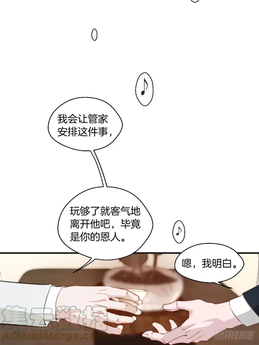 十二年前的事（上） 第17页