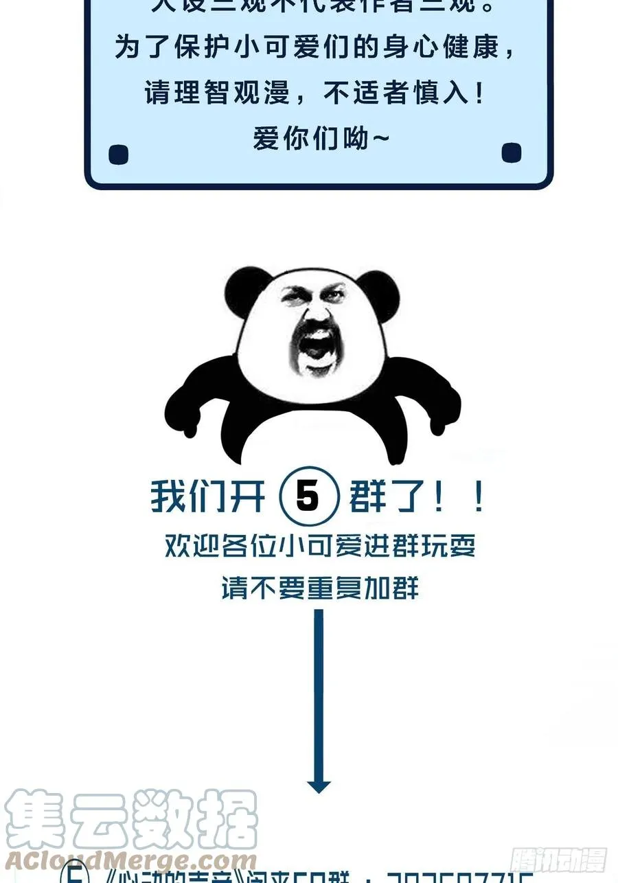 十二年前的事（上） 第41页