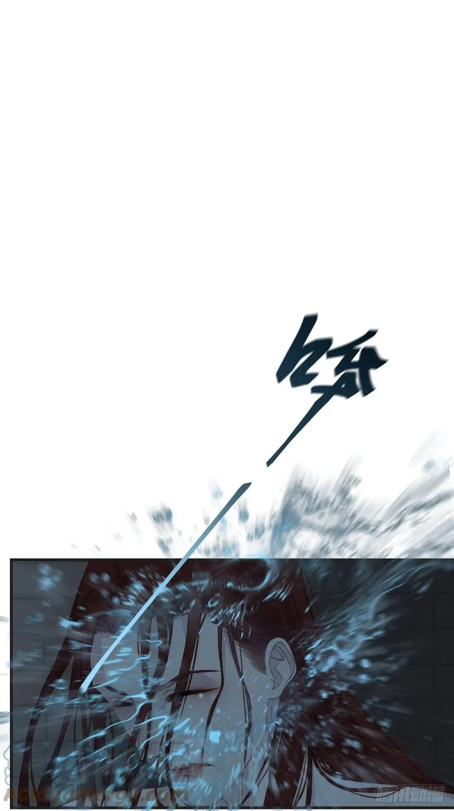 甜品后的惩罚 第3页