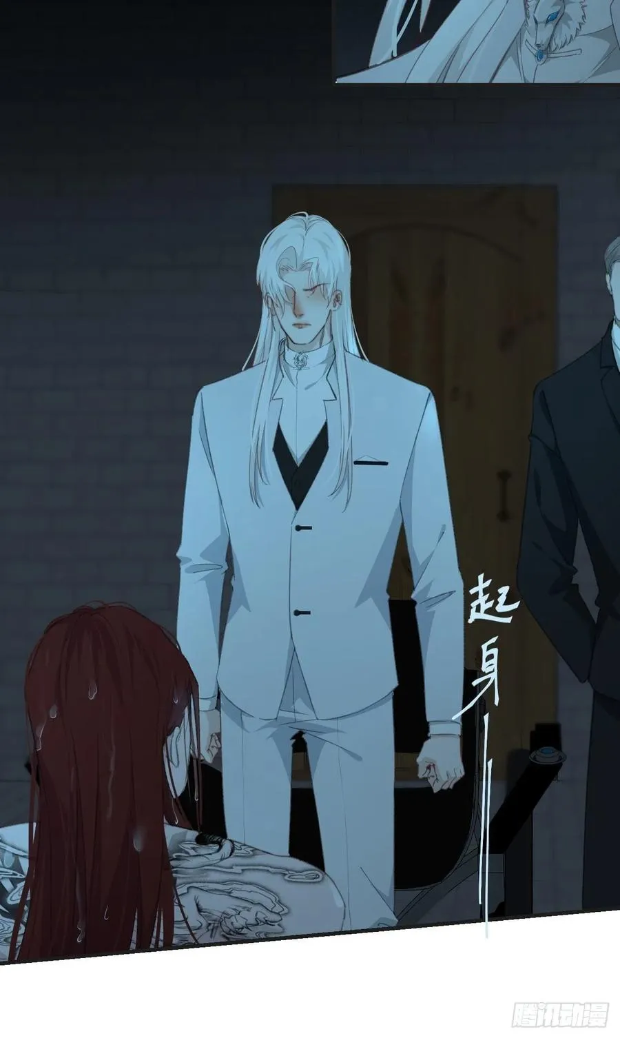 甜品后的惩罚 第10页