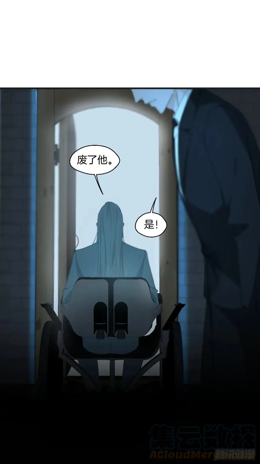 甜品后的惩罚 第27页