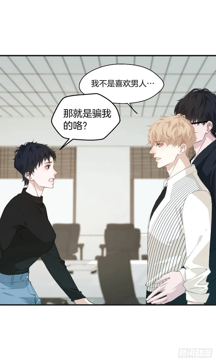 校园案件 第6页