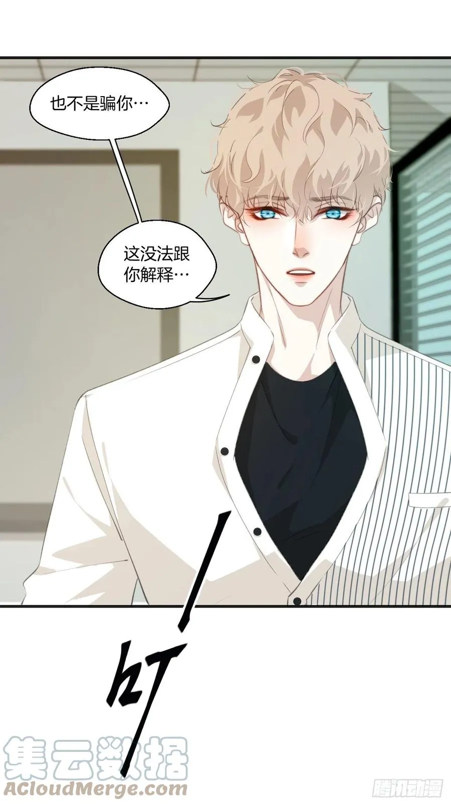 校园案件 第7页