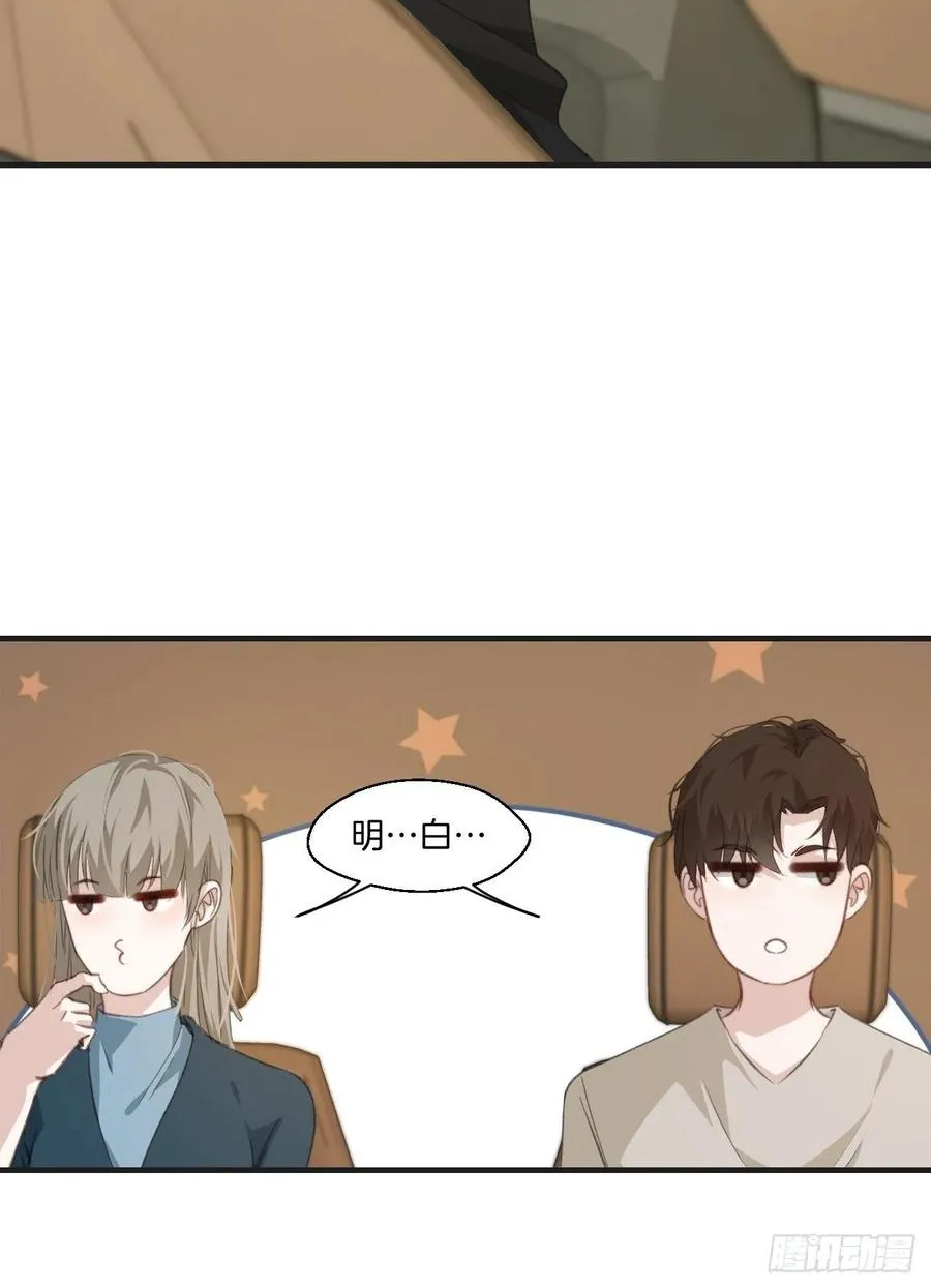 校园案件 第18页