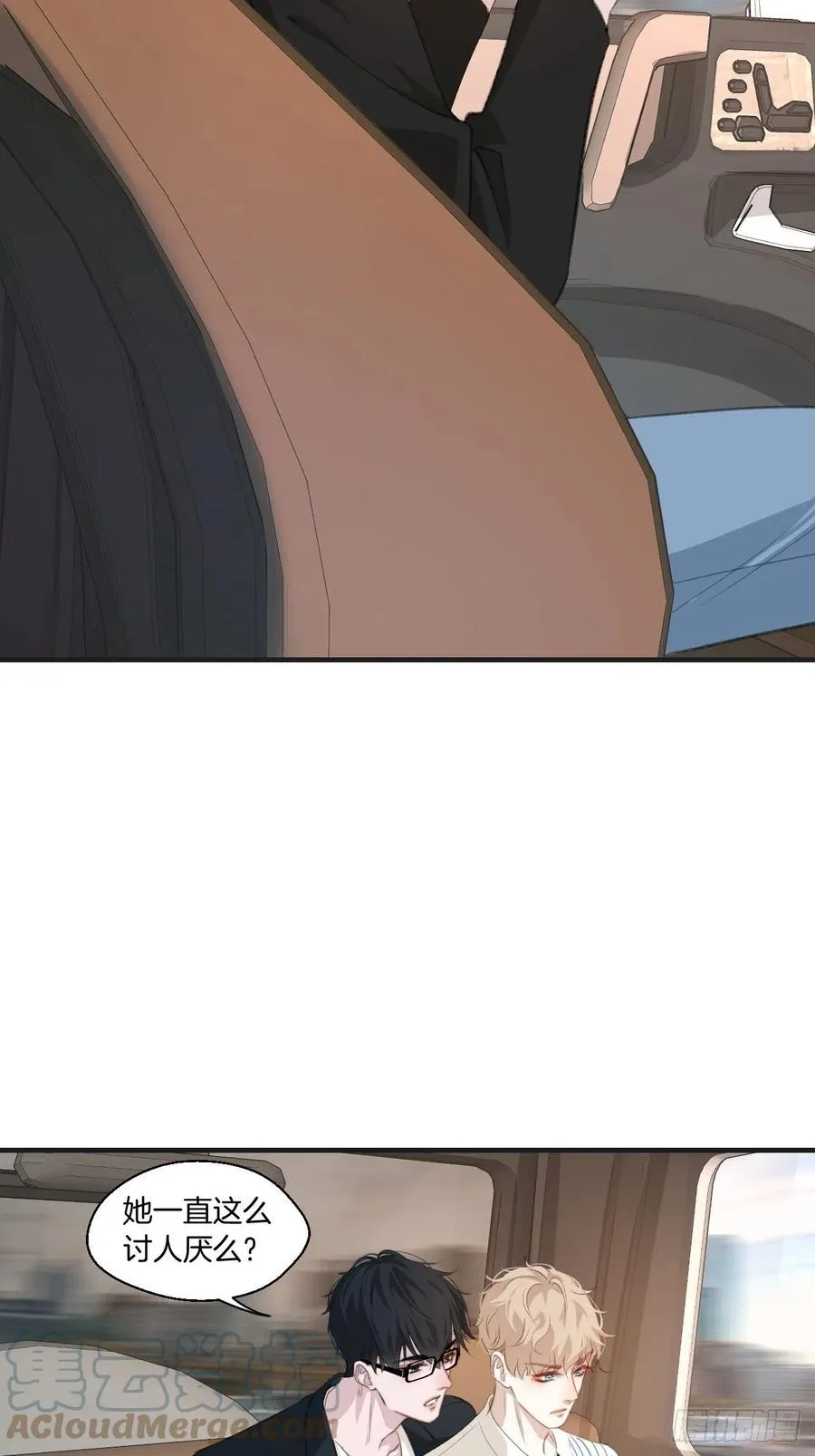 校园案件 第21页