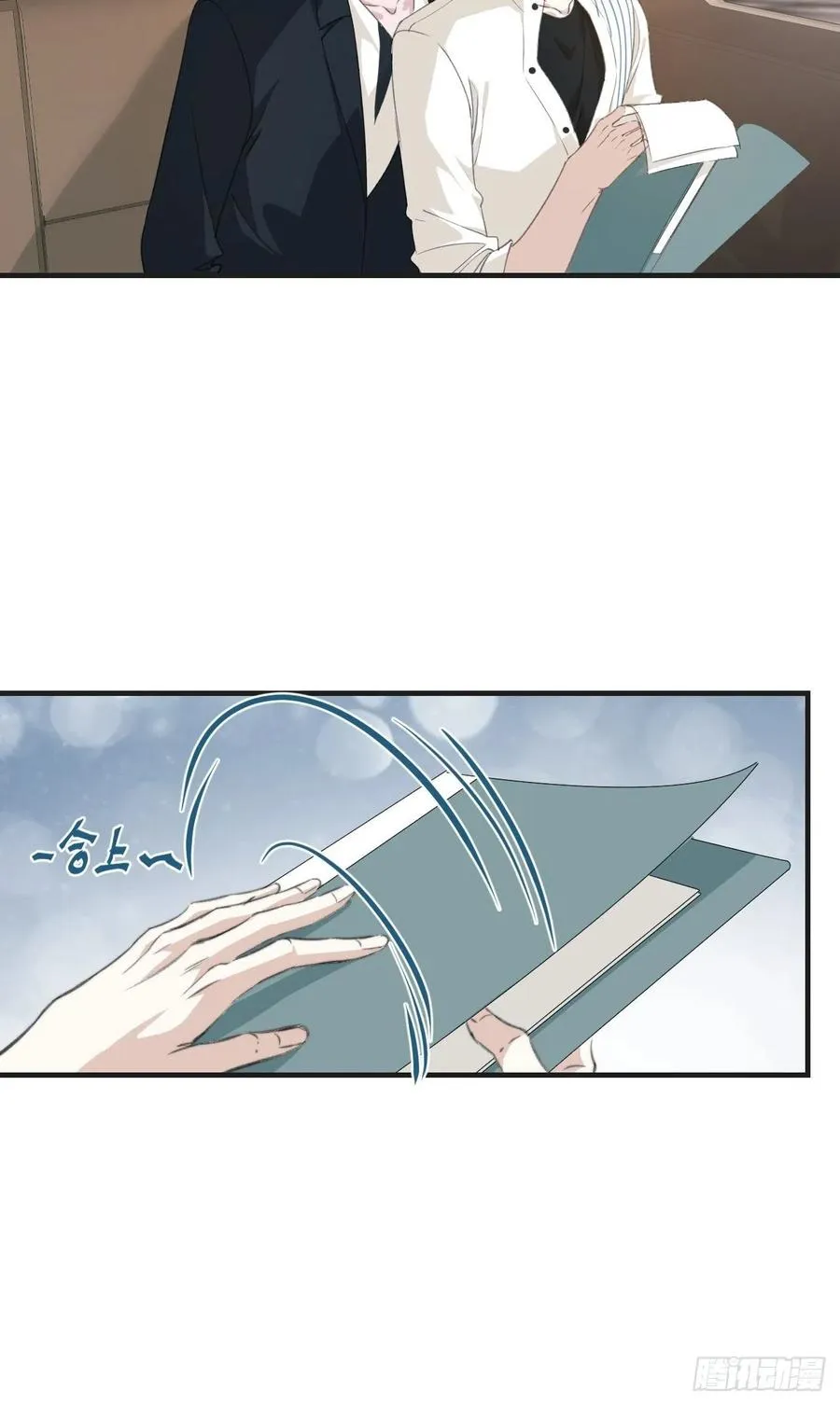 校园案件 第22页