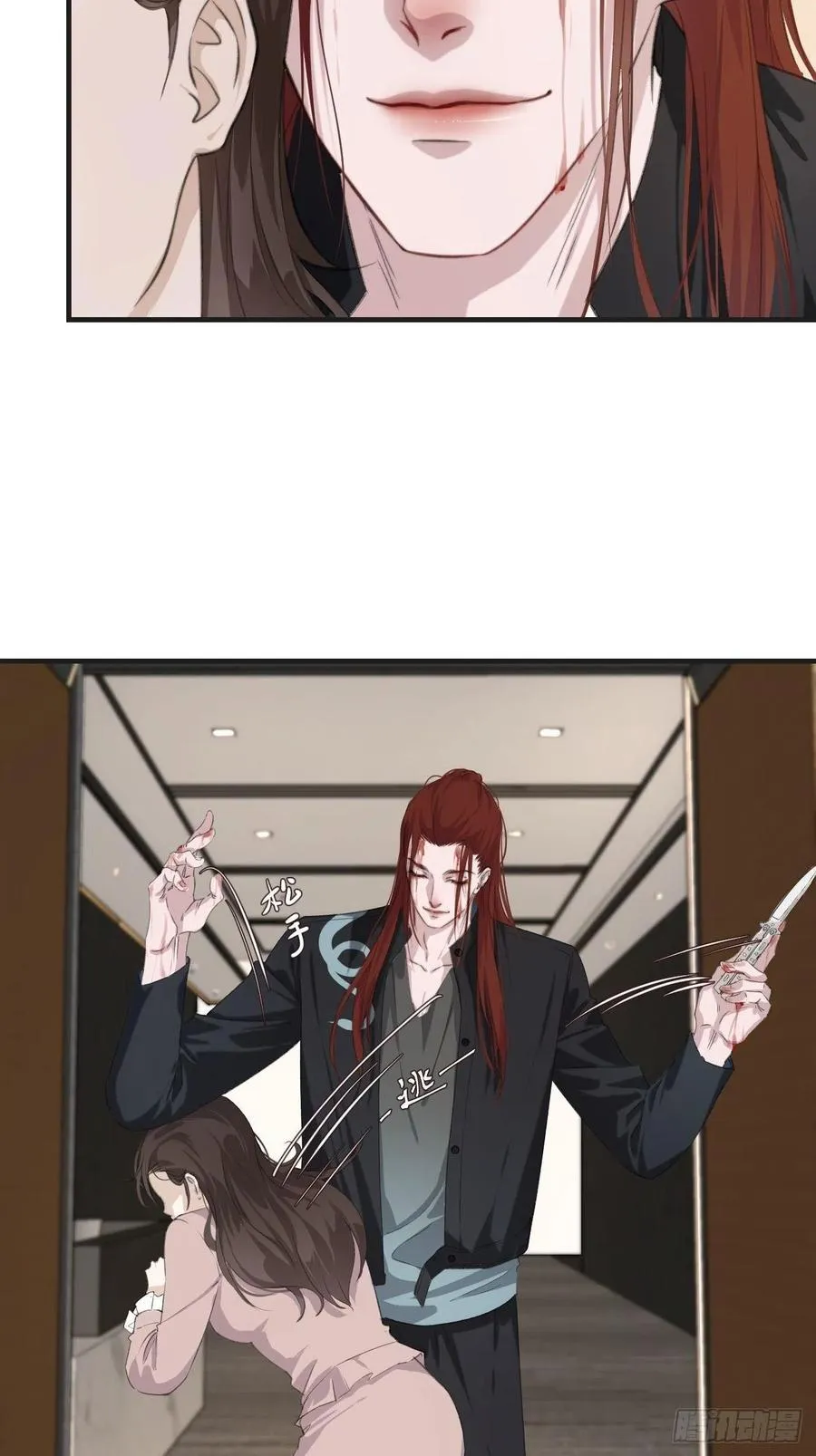 校园案件 第32页