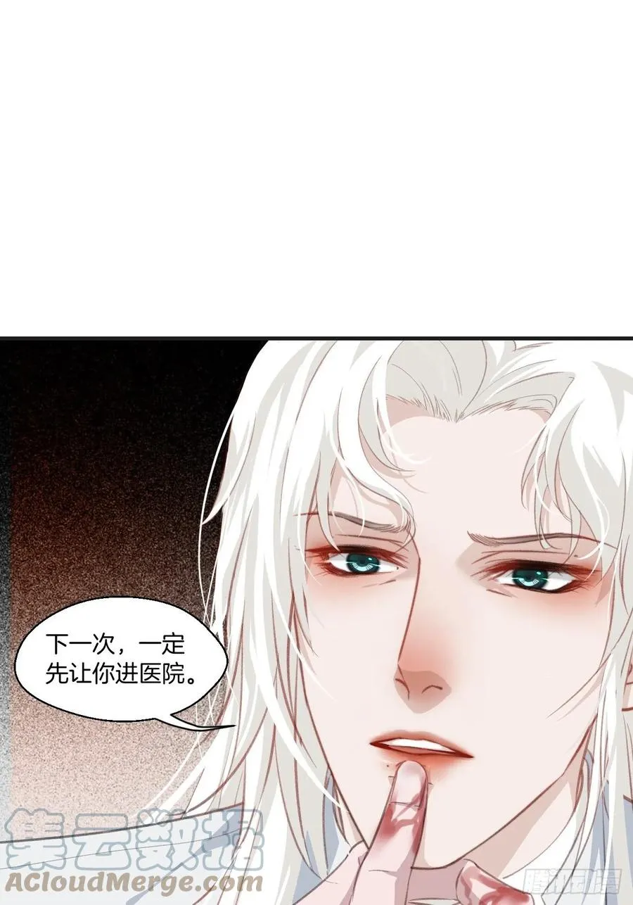 校园案件 第35页