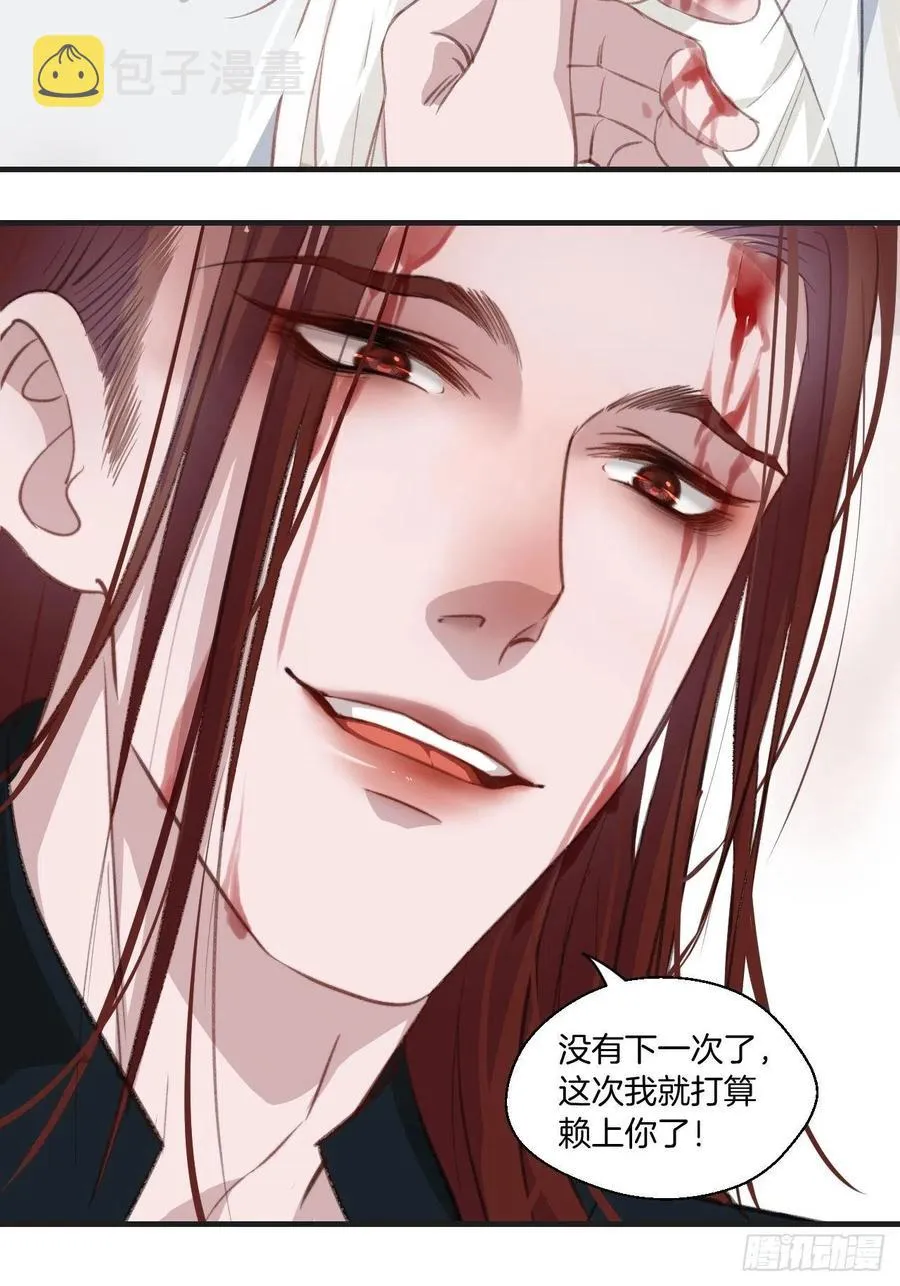 校园案件 第36页