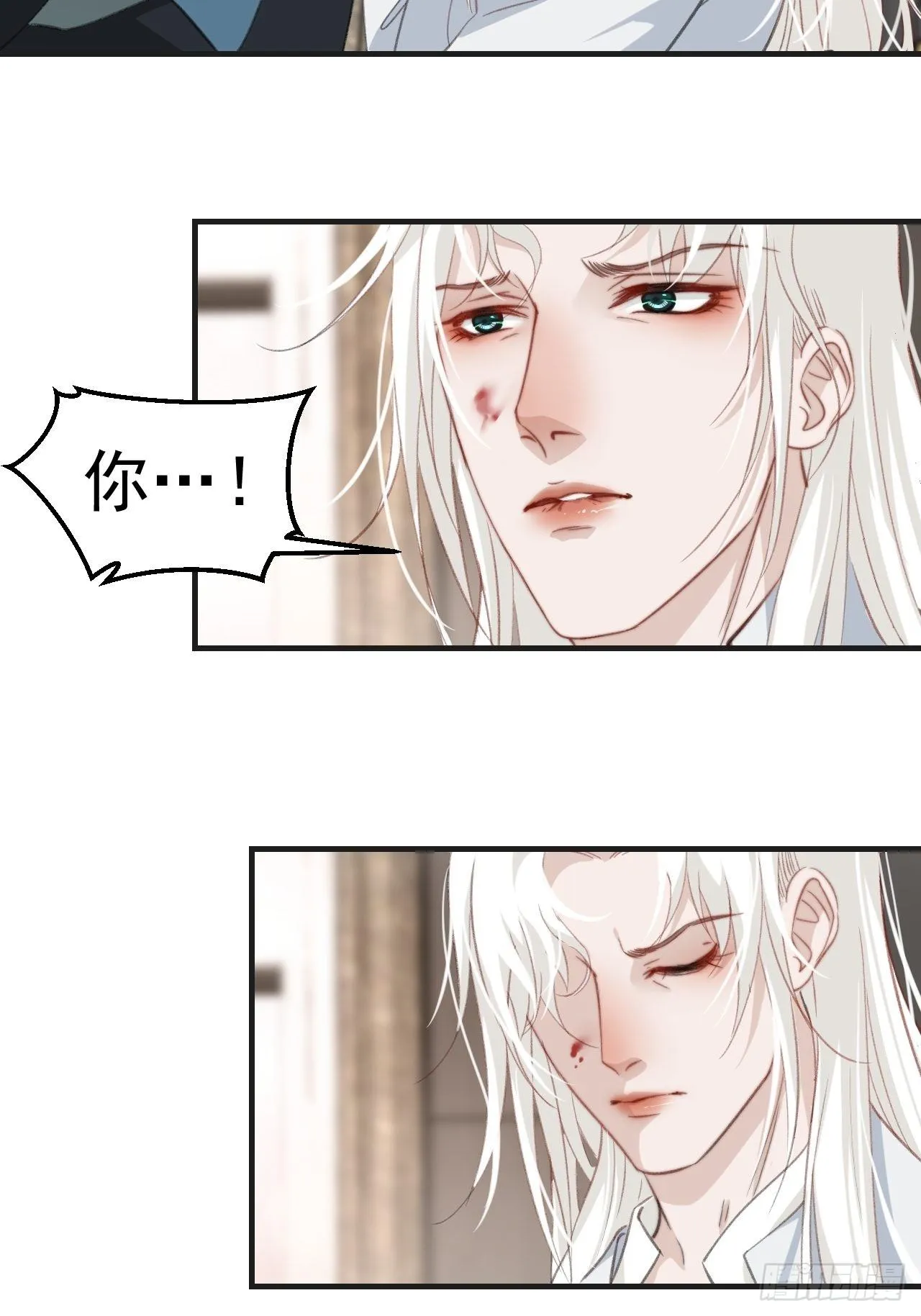 林默的秘密 第28页