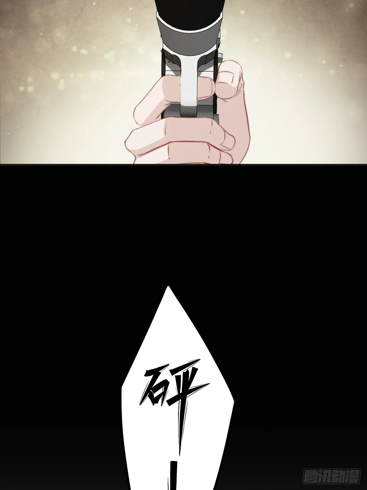 破碎的占有欲 第30页