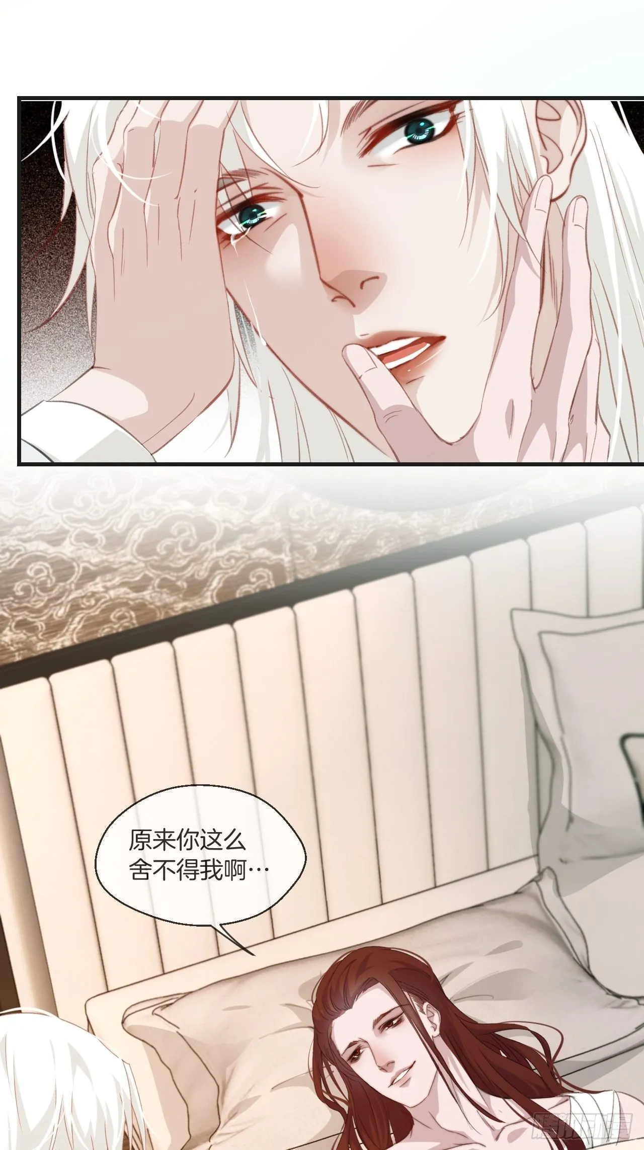徐湫的回忆 第9页