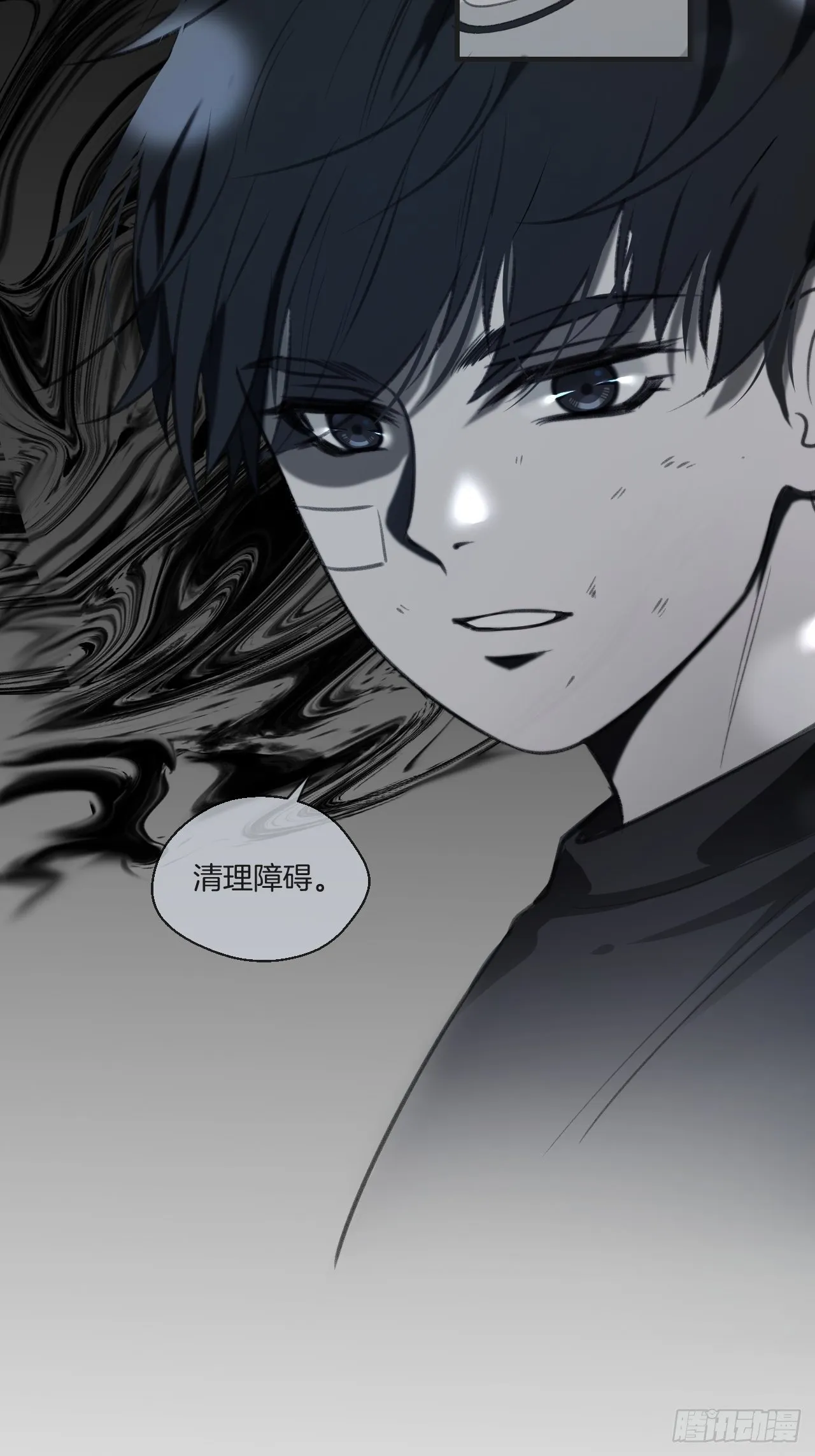 徐湫的回忆 第31页