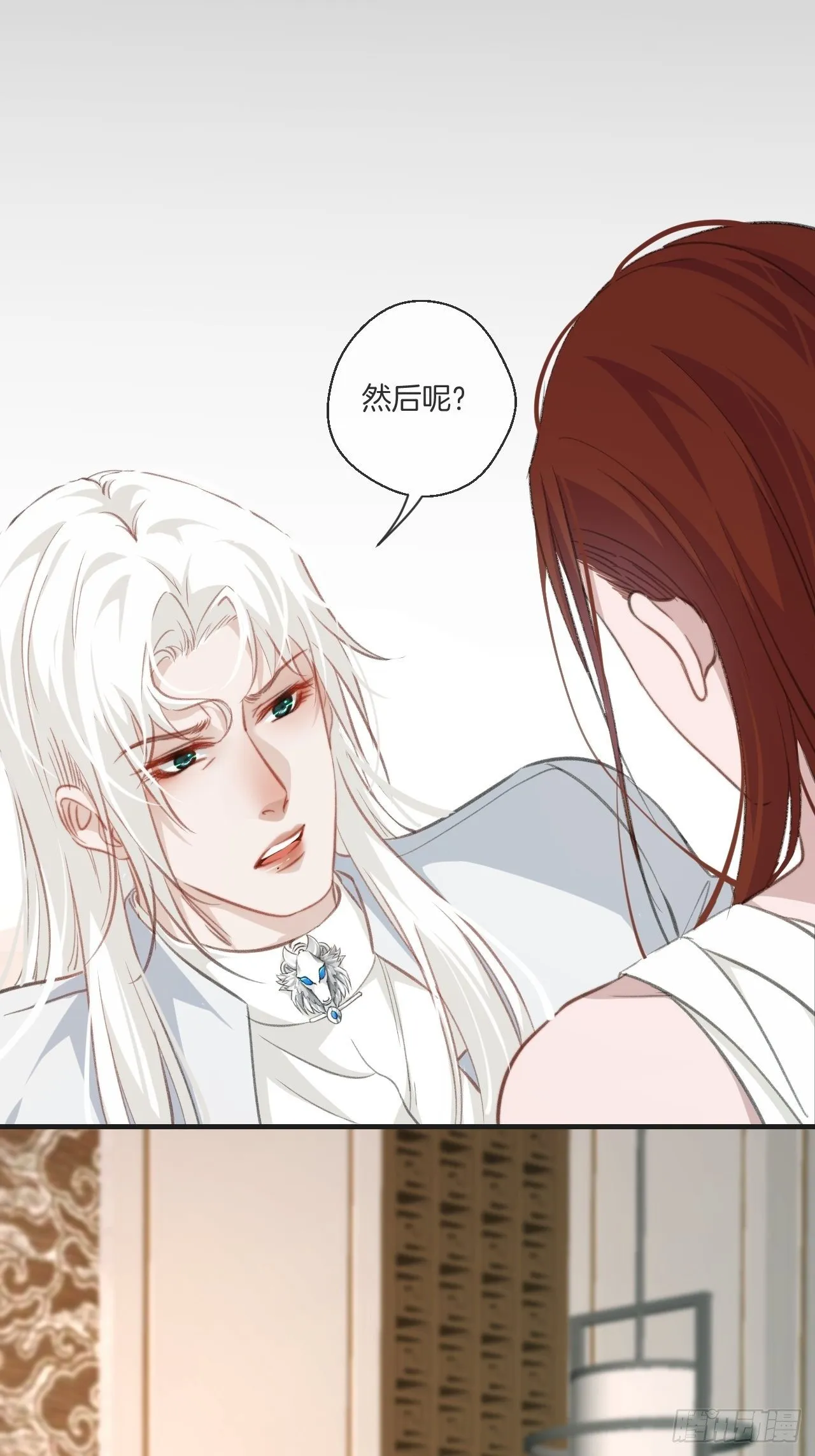 徐湫的回忆 第32页