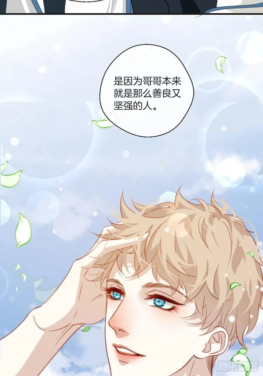第一发现人 第4页