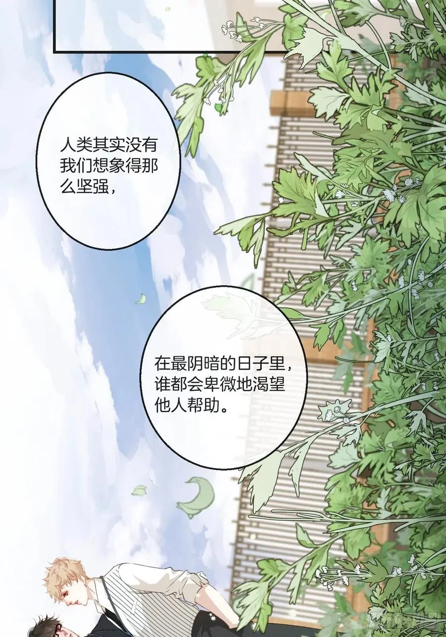 第一发现人 第6页