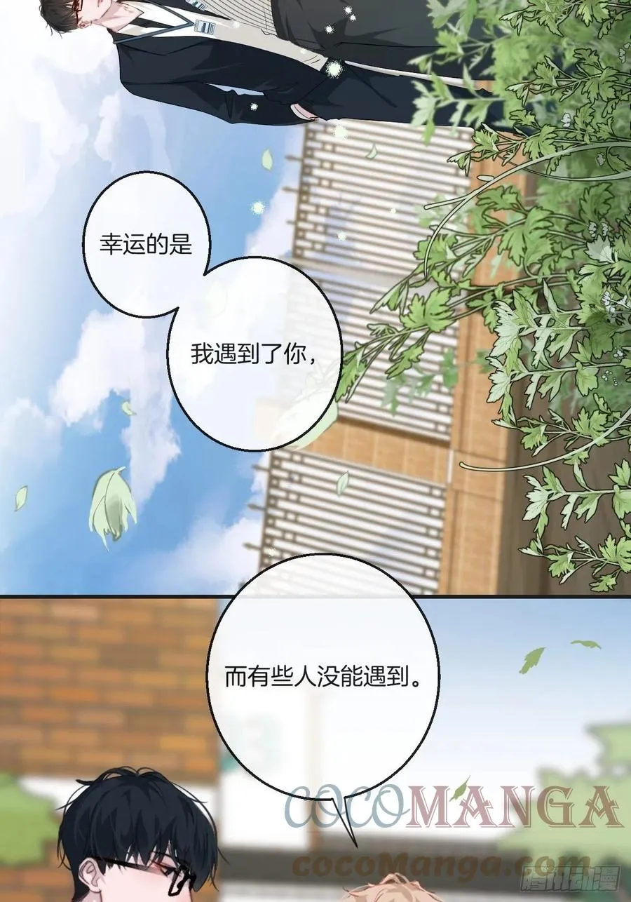第一发现人 第7页