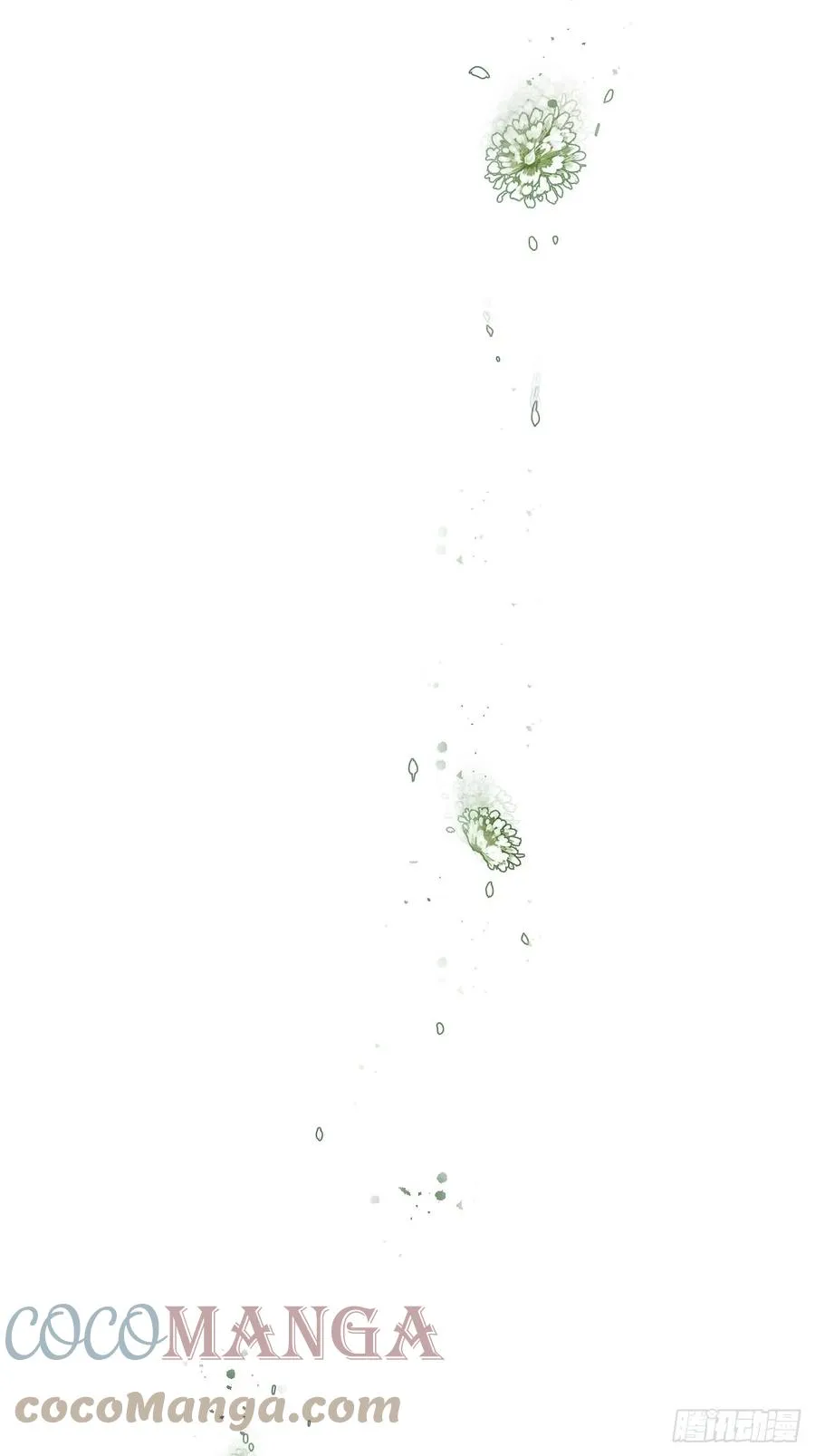 第一发现人 第13页