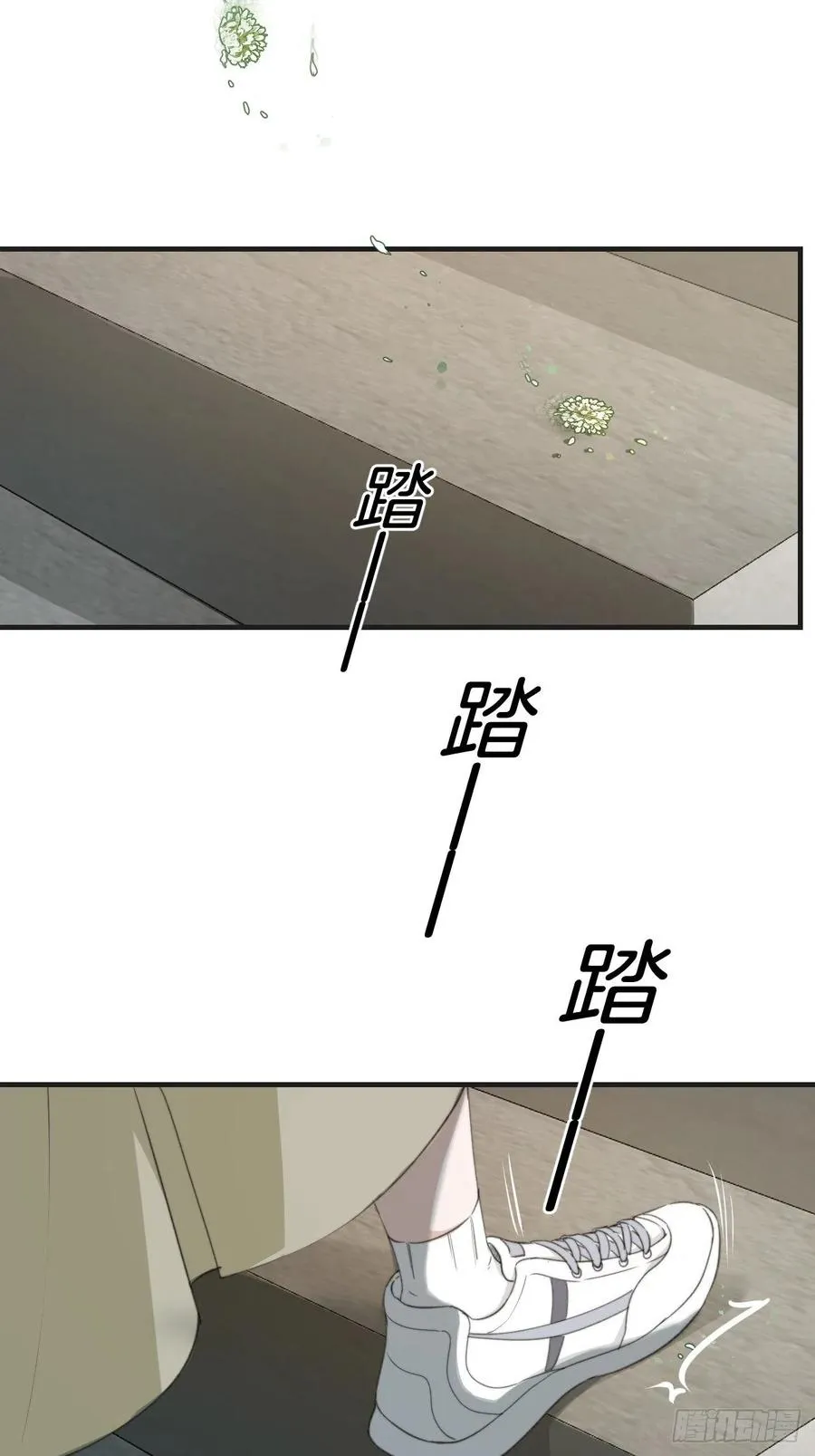 第一发现人 第14页