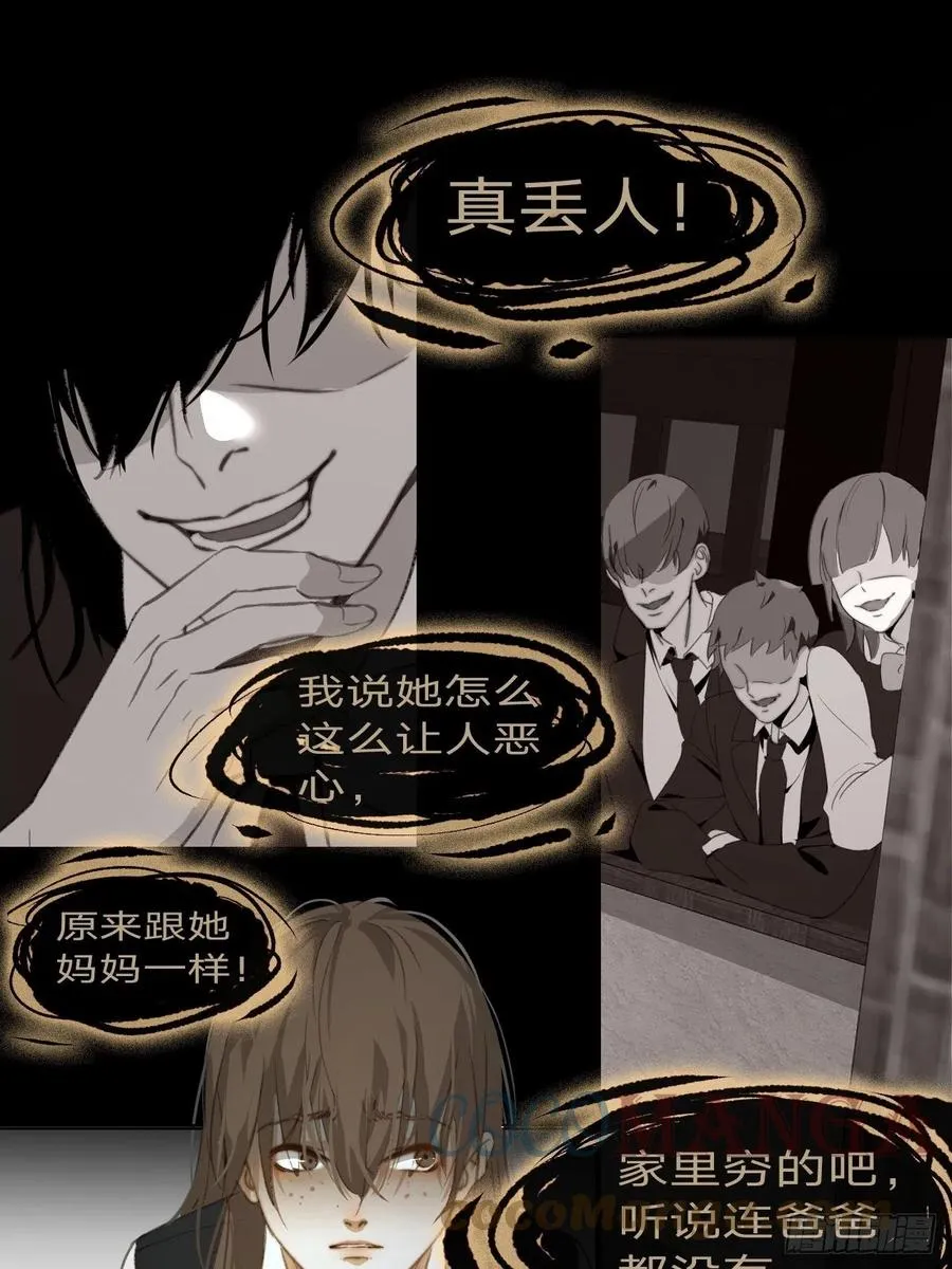 第一发现人 第31页