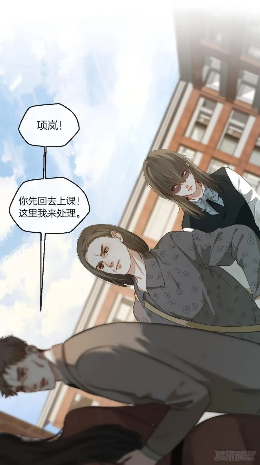 第一发现人 第36页