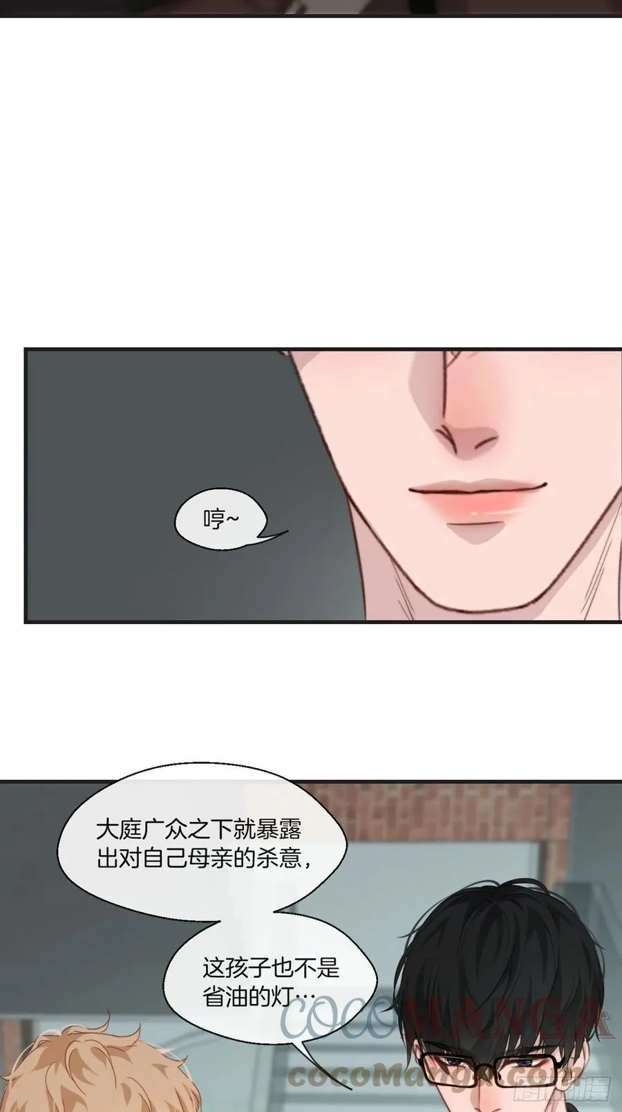 第一发现人 第37页