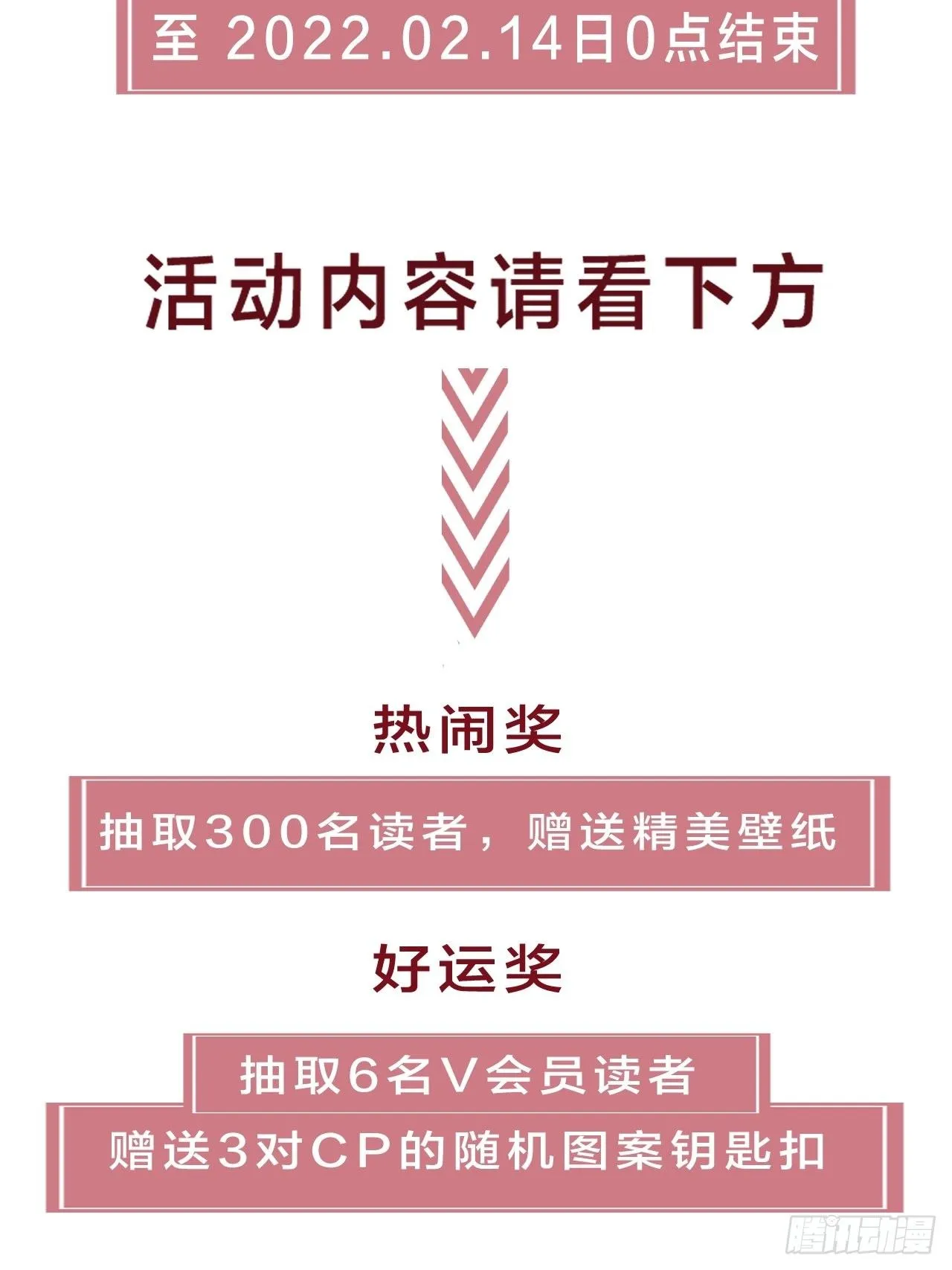 救不了就算殉情吧 第4页