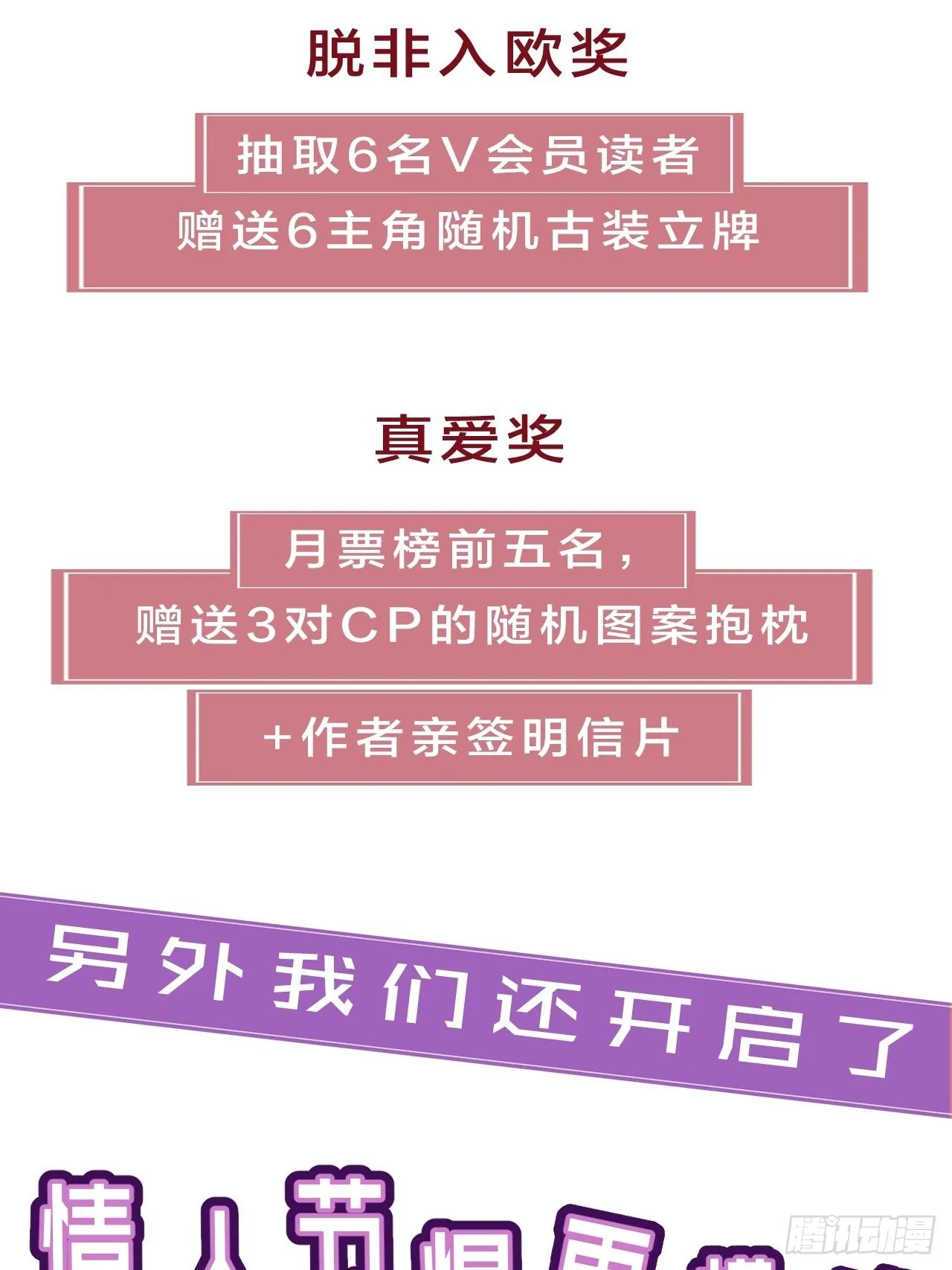 救不了就算殉情吧 第5页