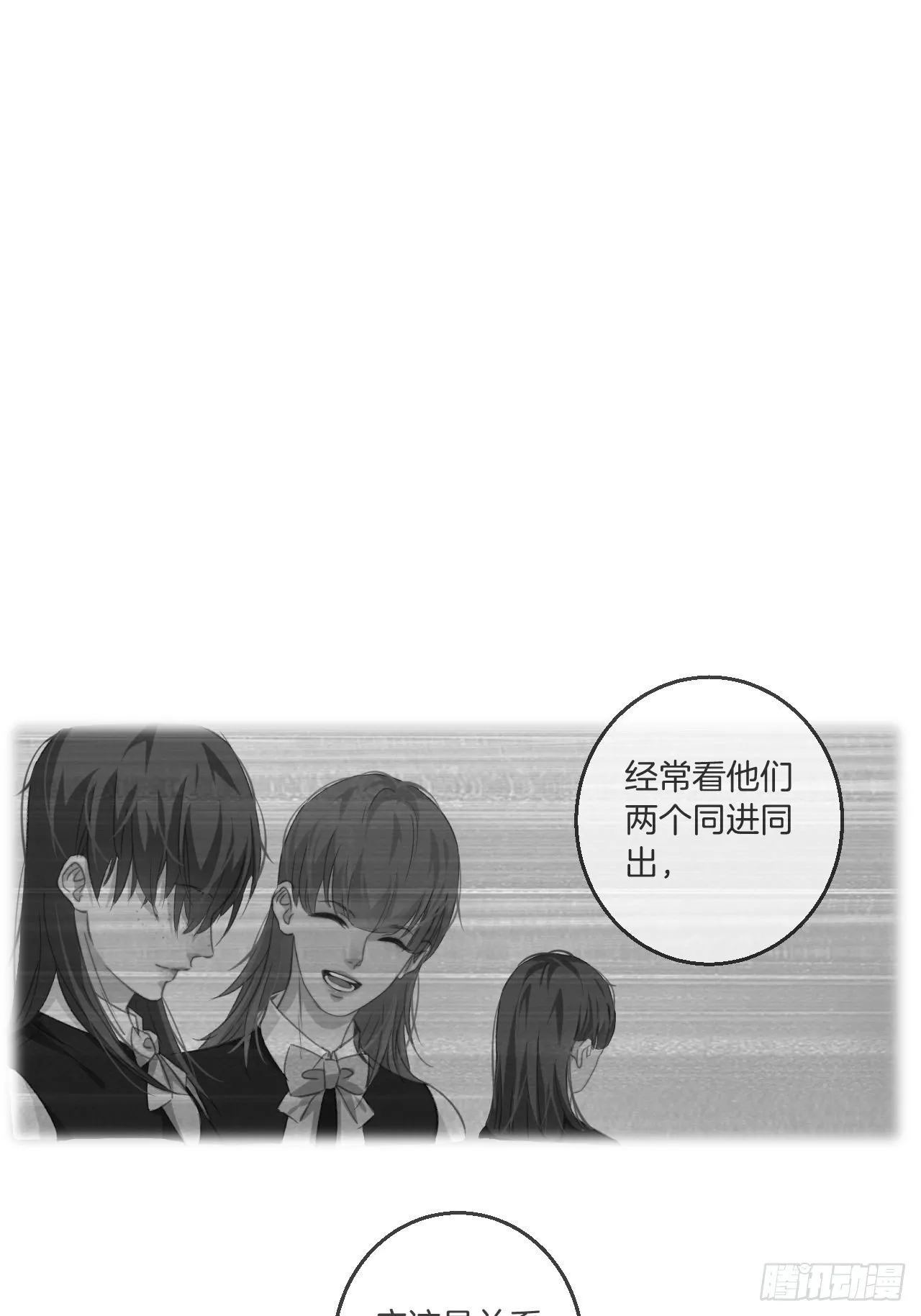 绑架 第3页