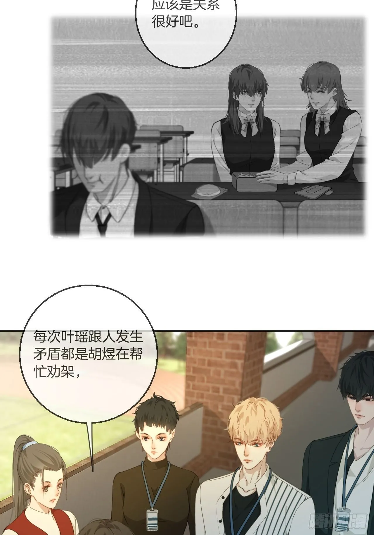 绑架 第4页