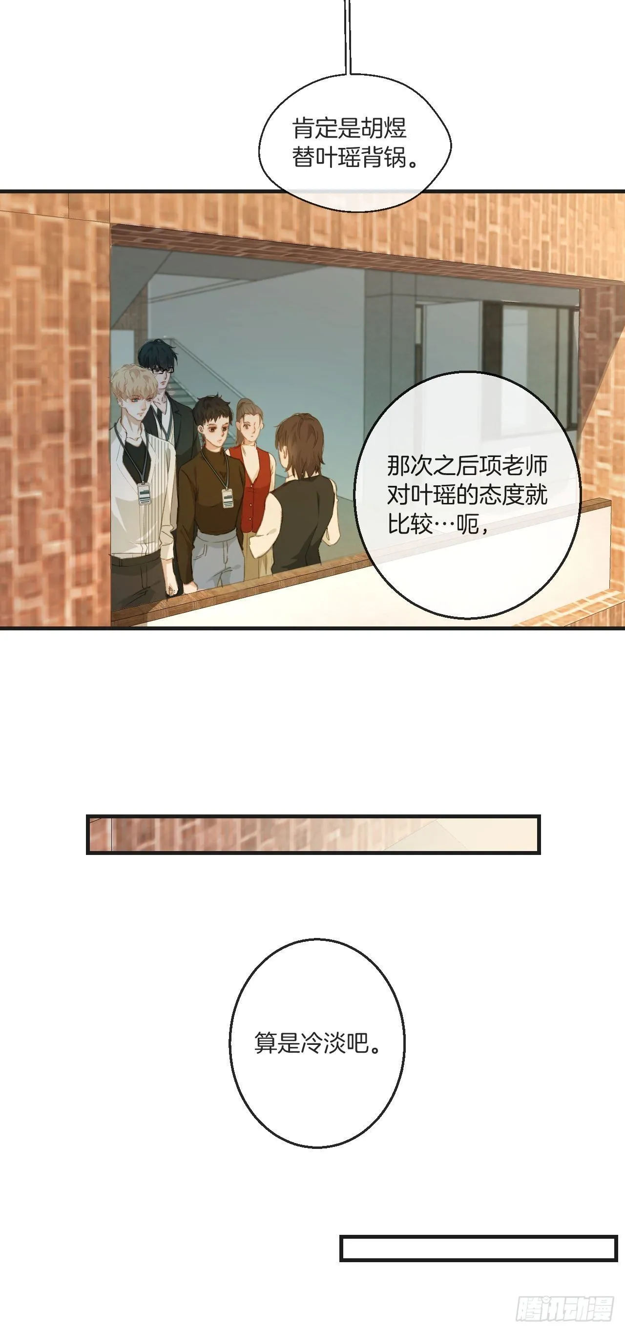 绑架 第9页