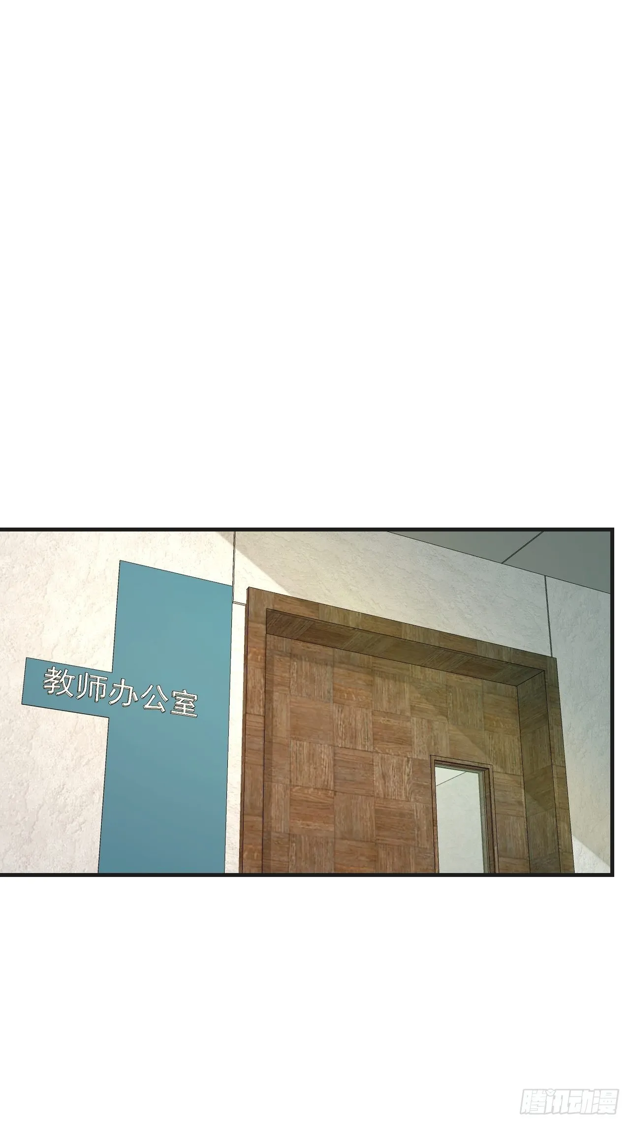 绑架 第10页