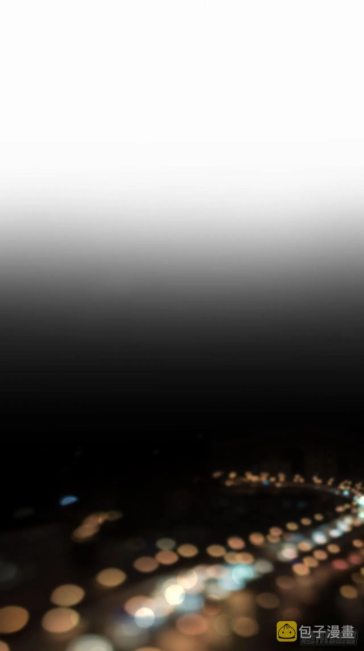 绑架 第18页