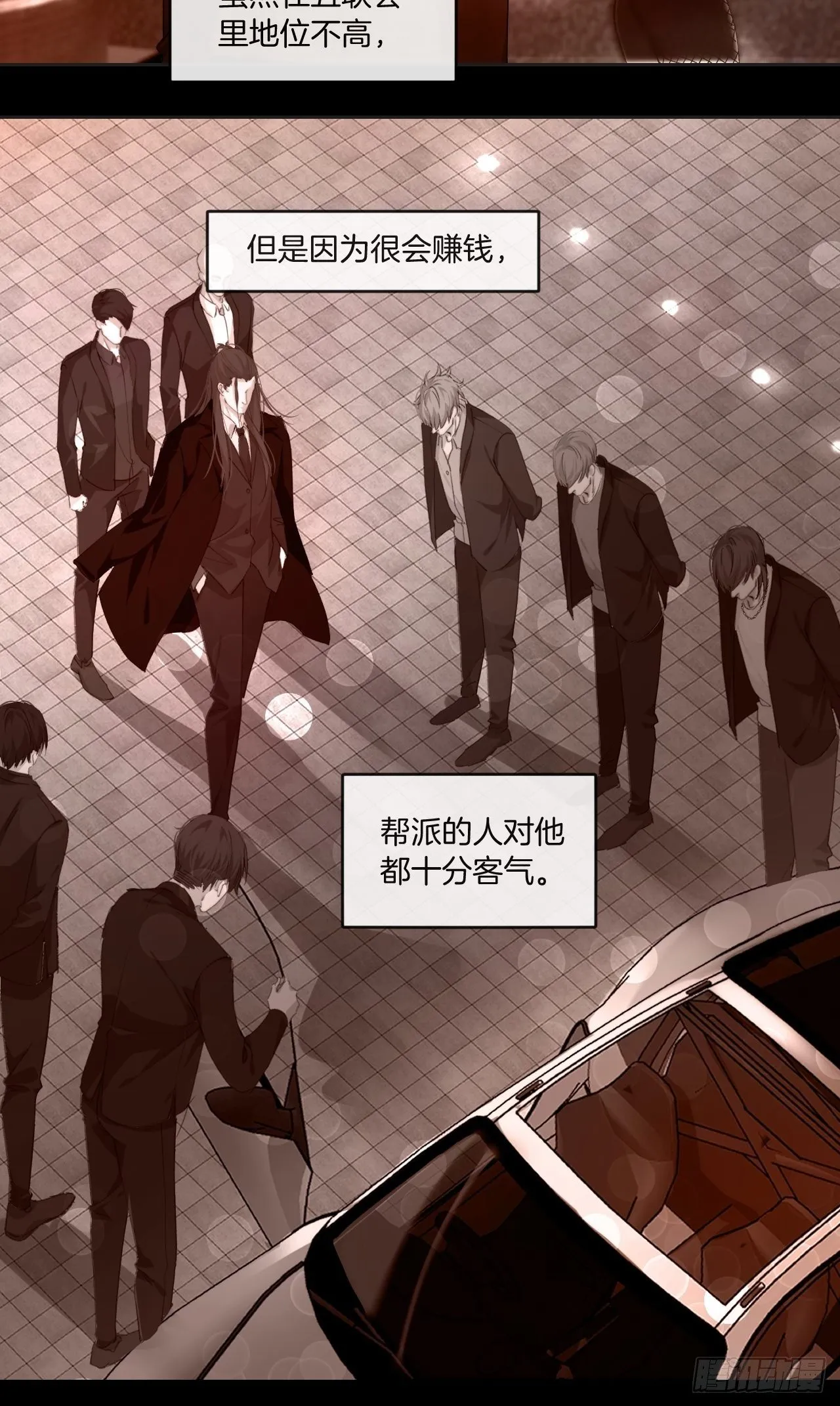 绑架 第21页