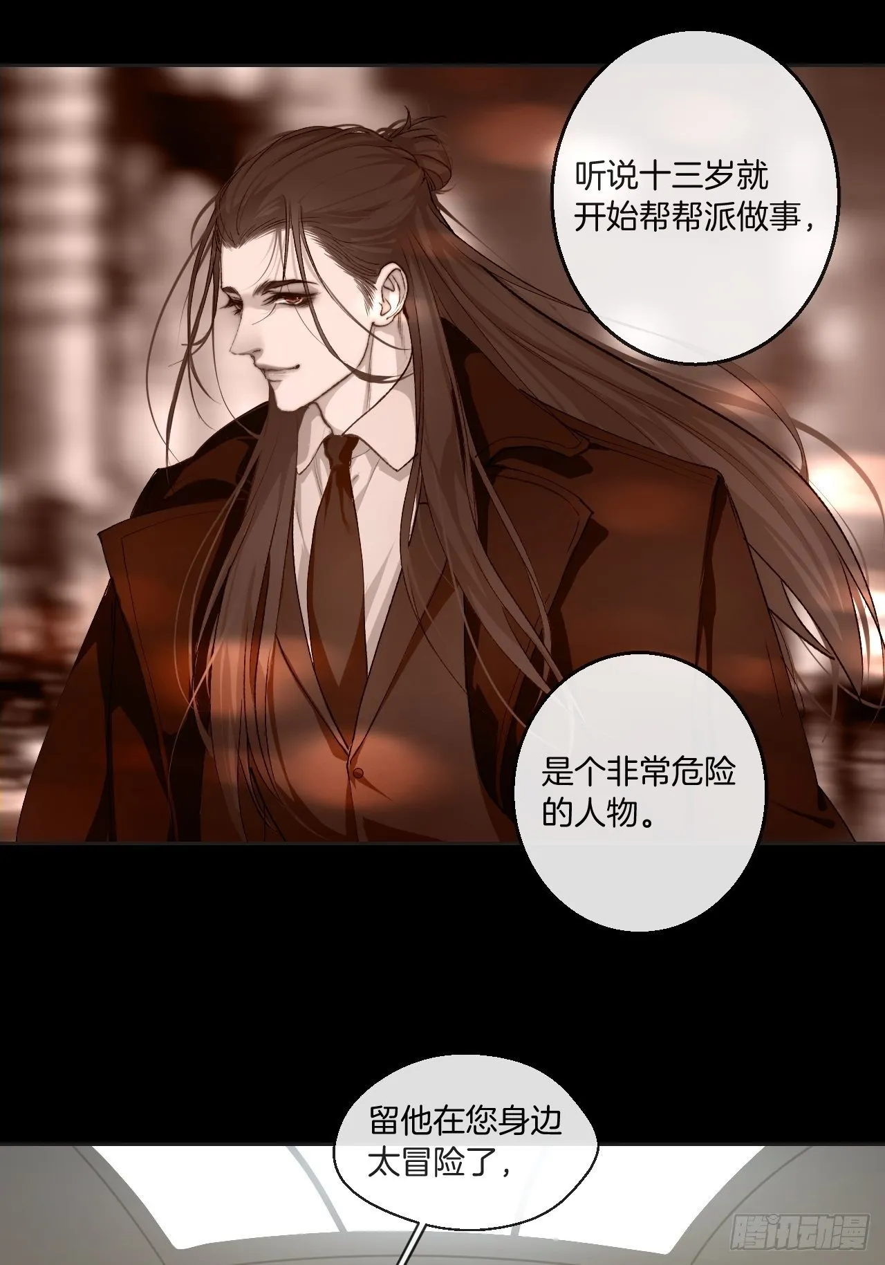 绑架 第22页