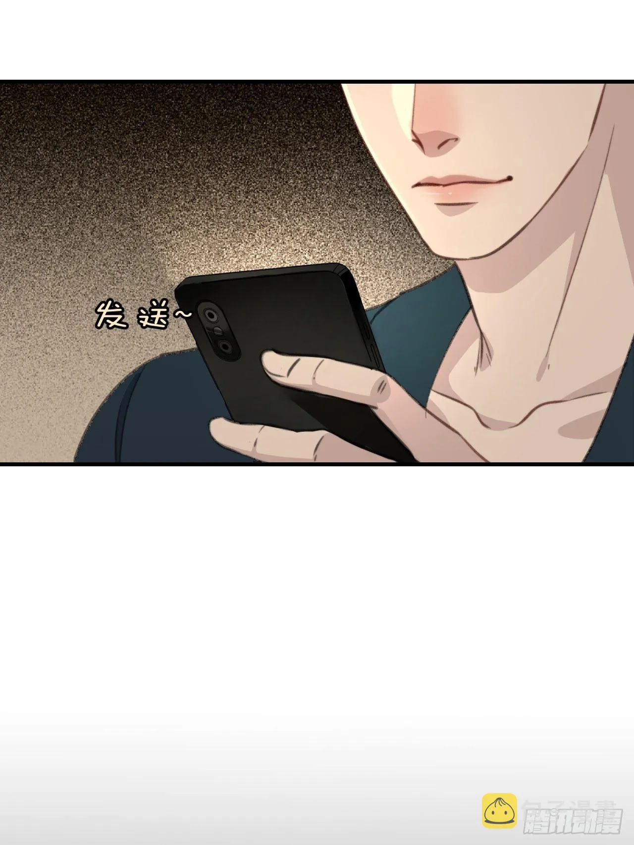 不受控制的人 第22页