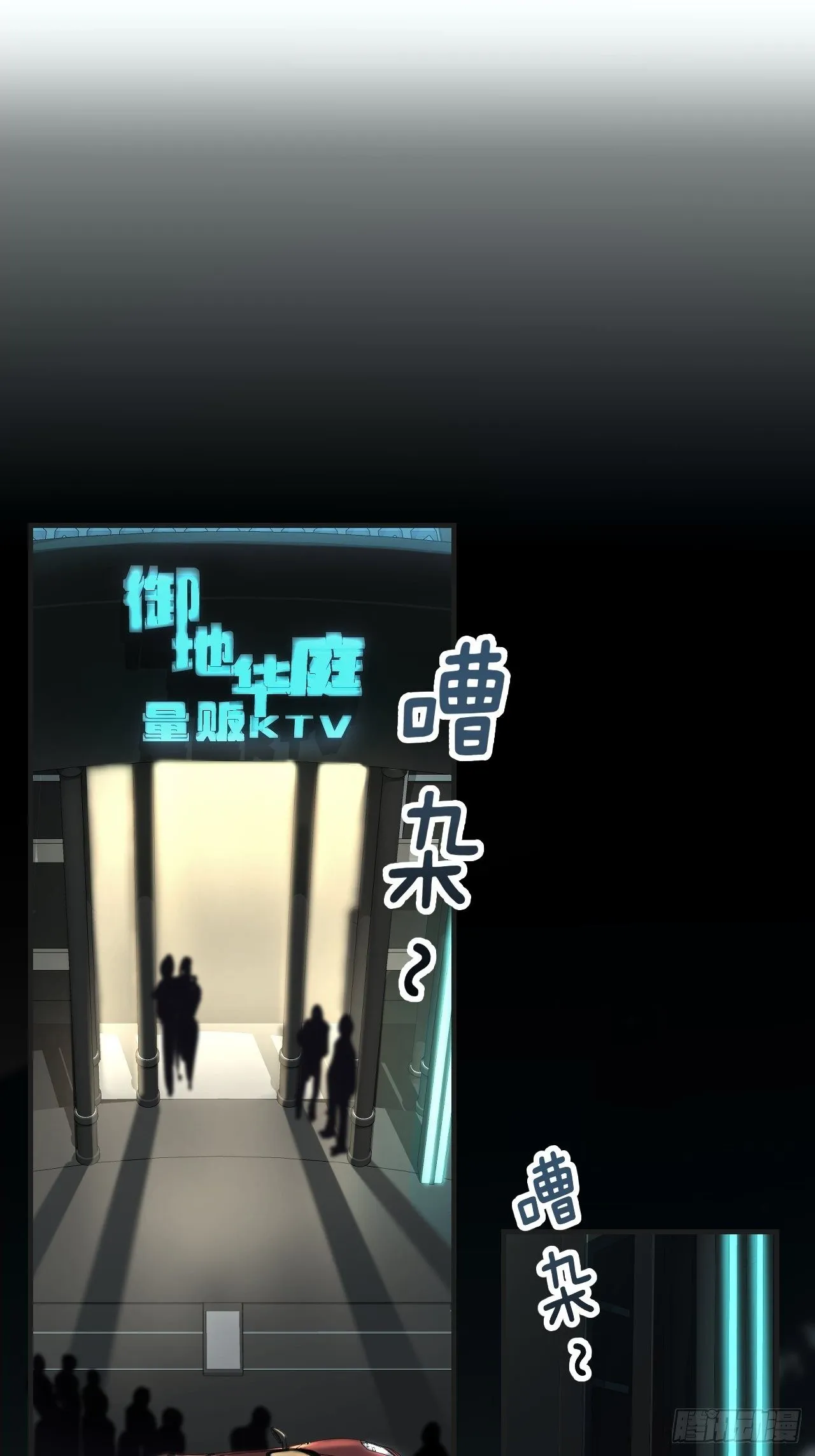 陪着我家宝贝 第3页
