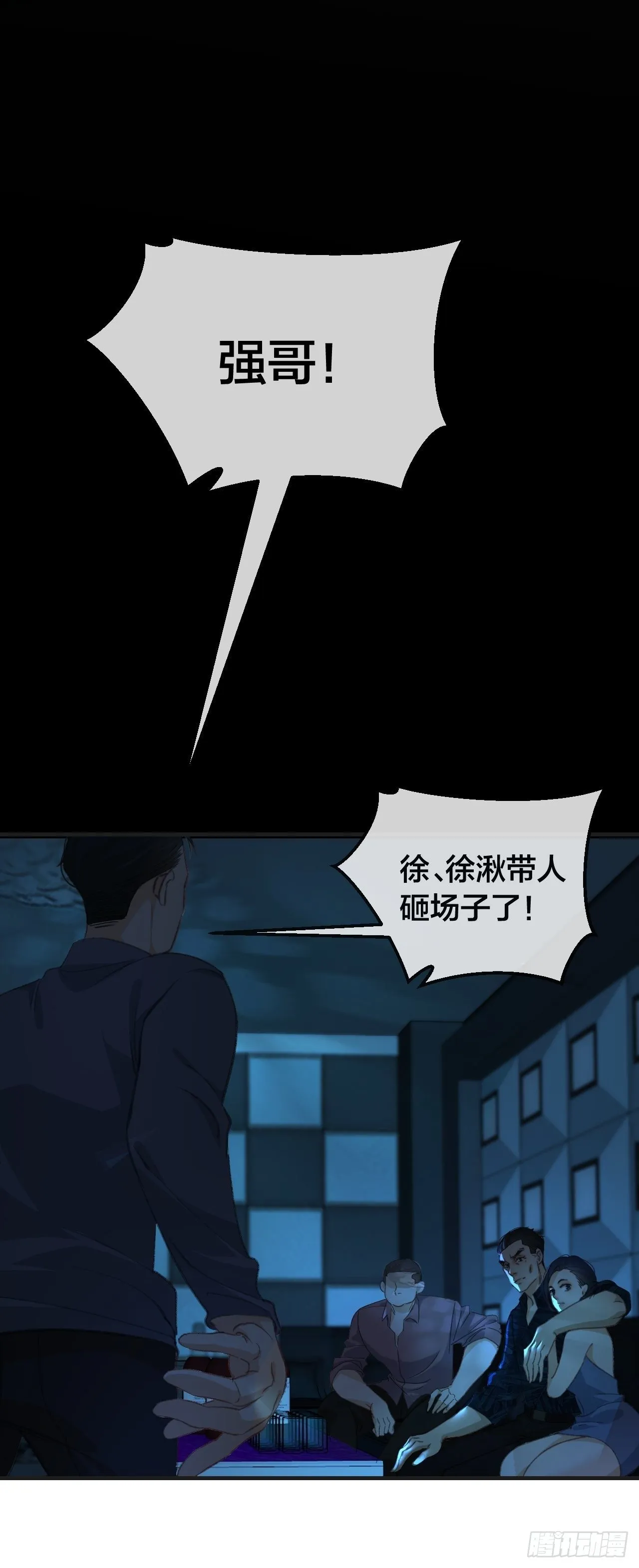 陪着我家宝贝 第6页