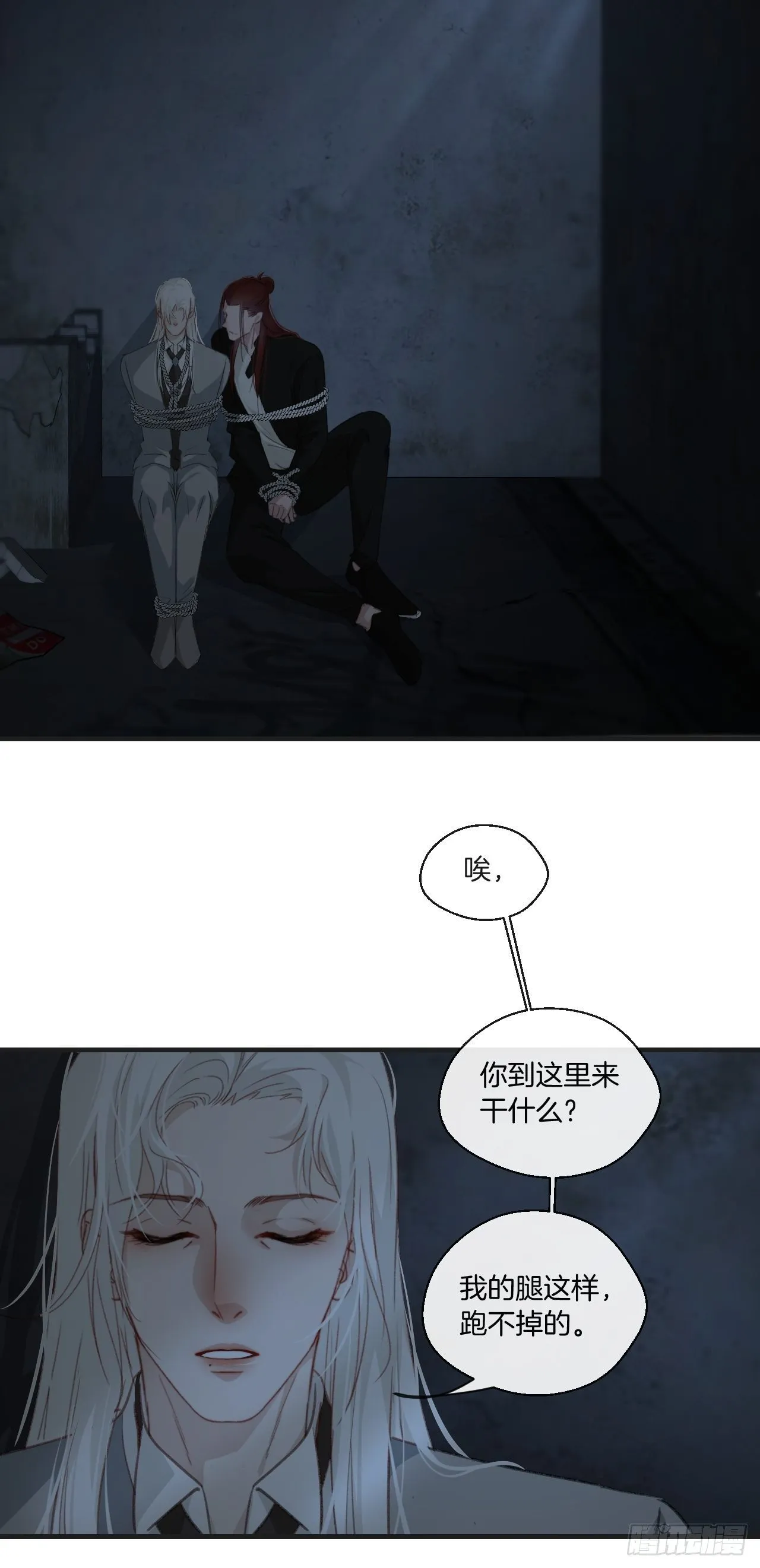陪着我家宝贝 第22页