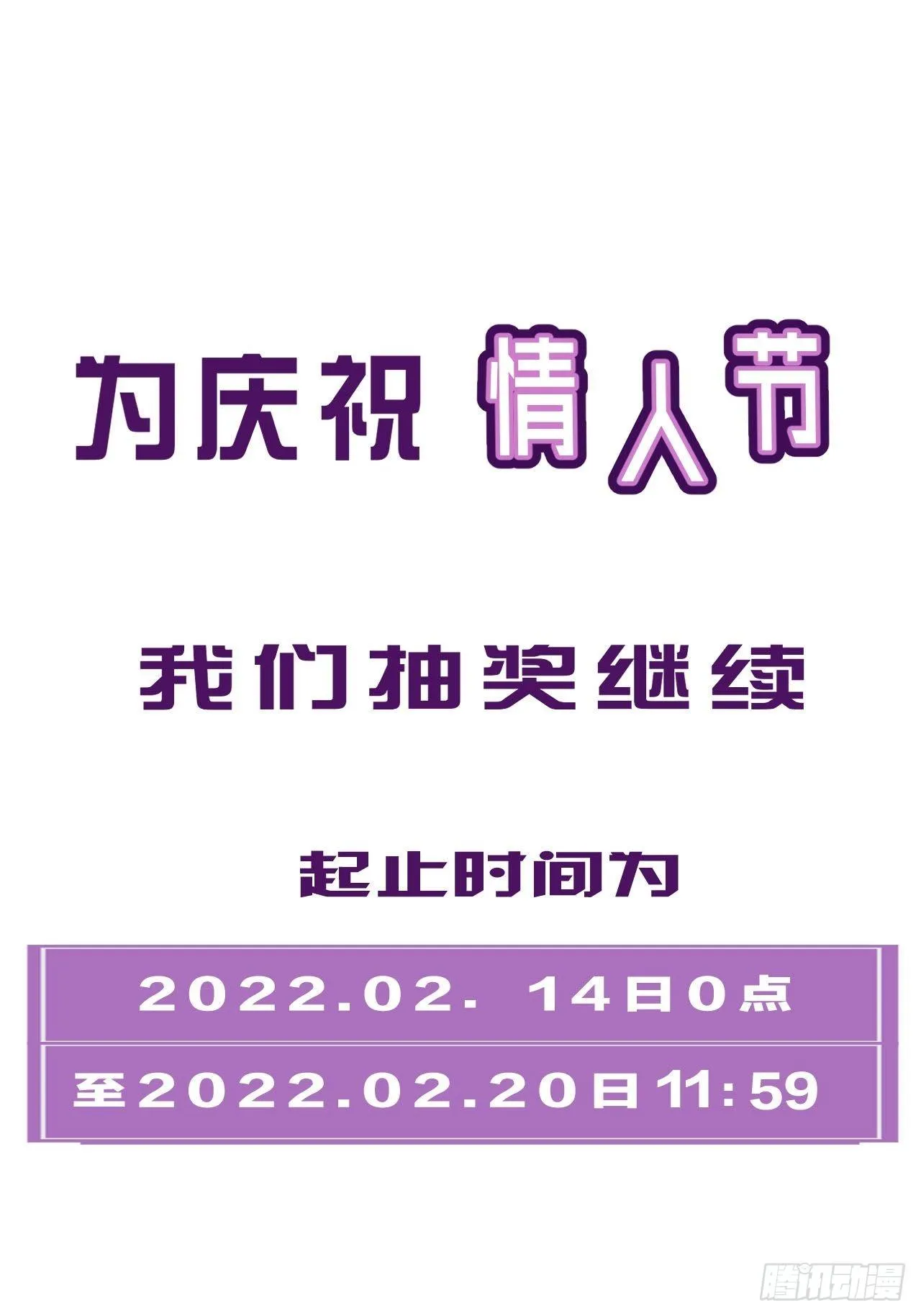 陪着我家宝贝 第27页