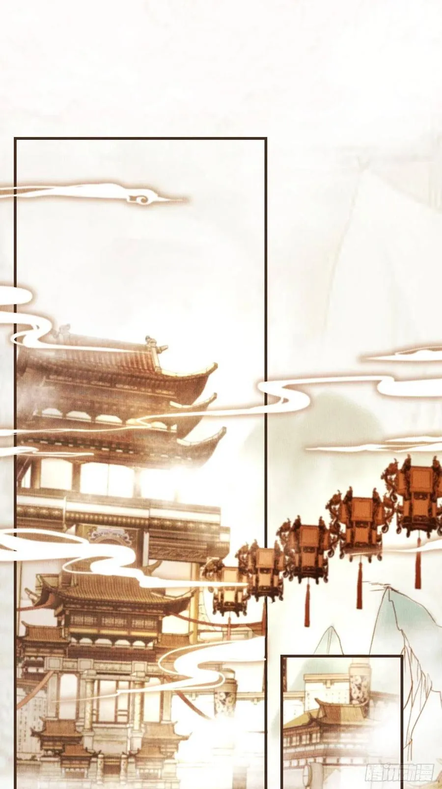 番外— 可喜可贺 第3页