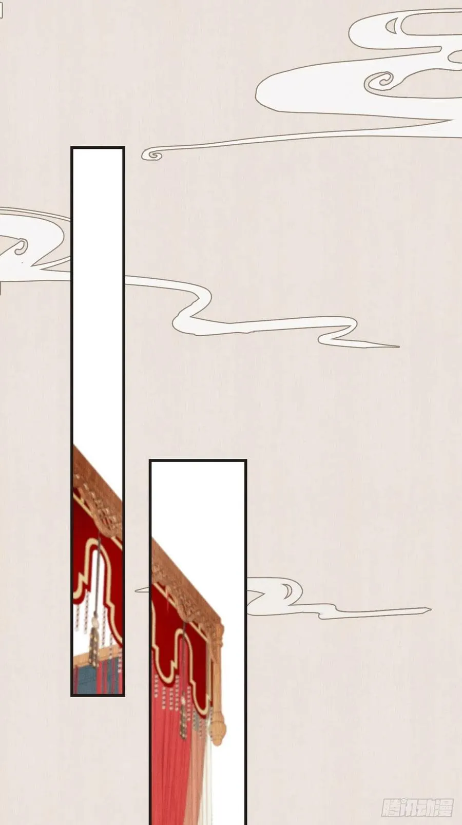 番外— 可喜可贺 第18页