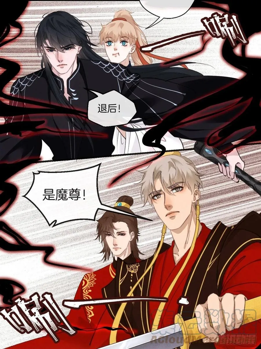 番外— 可喜可贺 第28页
