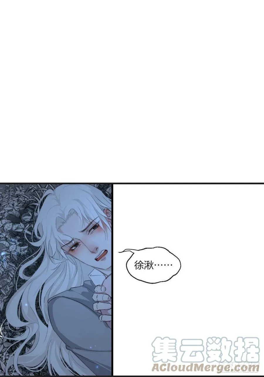 说不好，有点怪 第3页