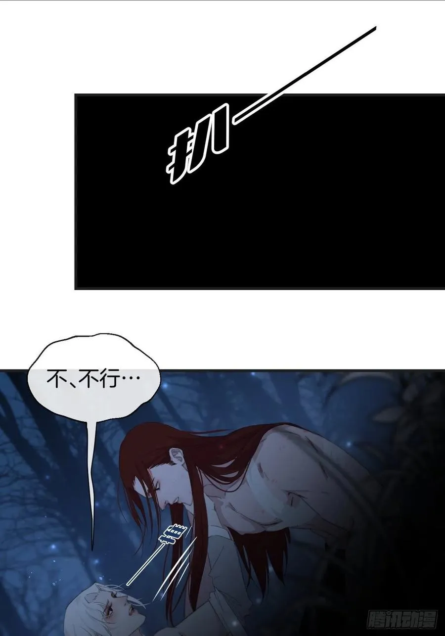 说不好，有点怪 第4页