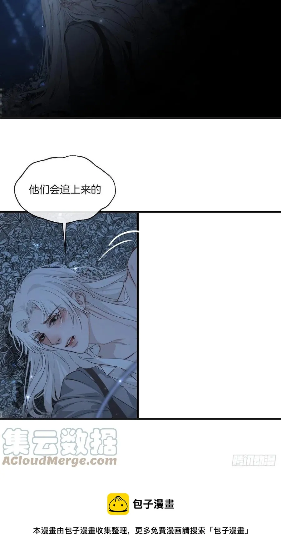 说不好，有点怪 第5页