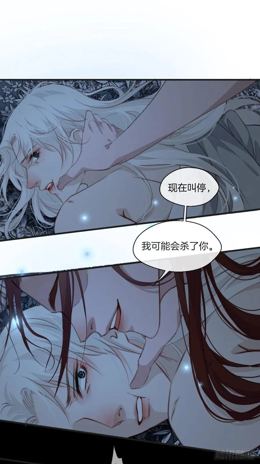 说不好，有点怪 第6页