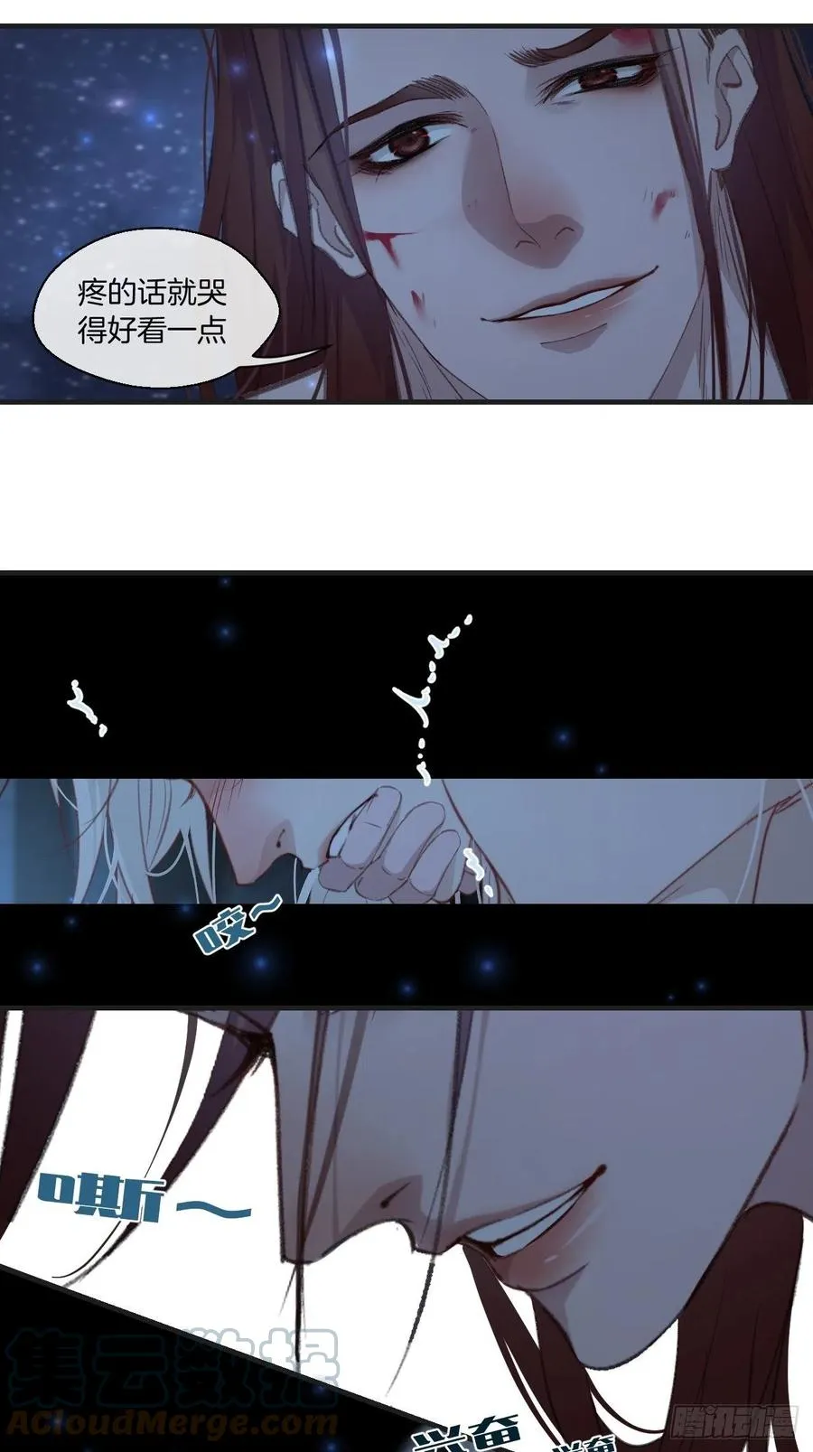说不好，有点怪 第11页
