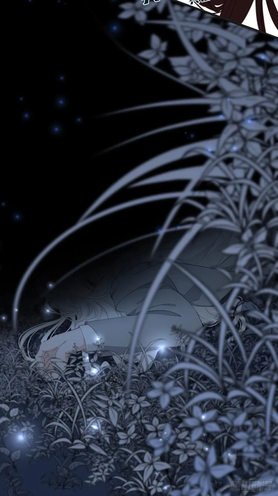 说不好，有点怪 第12页