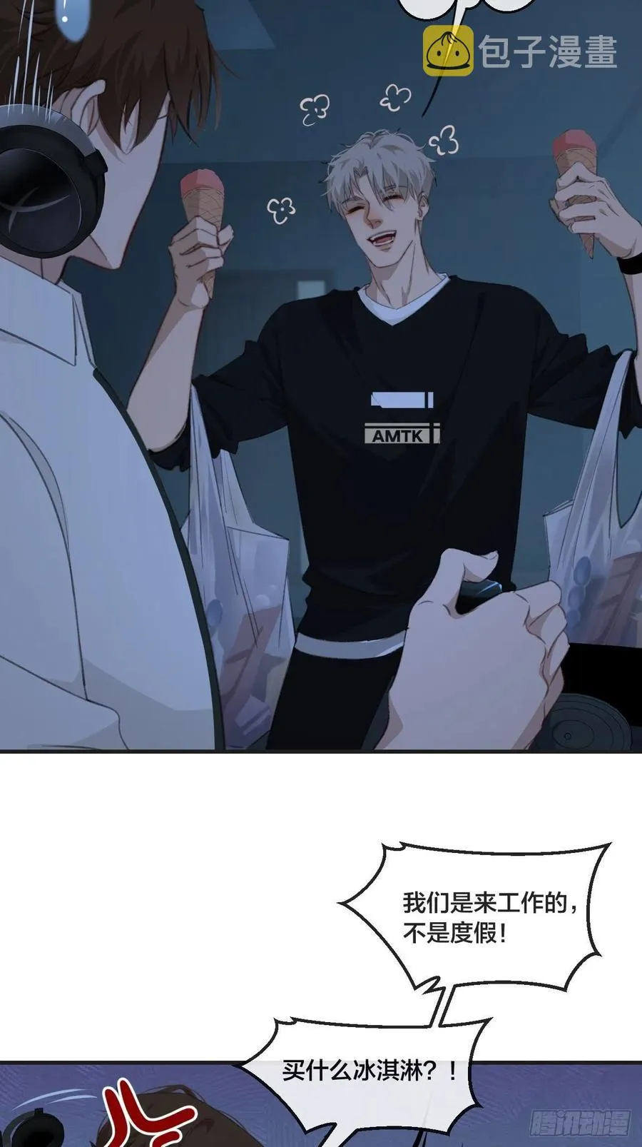 说不好，有点怪 第22页